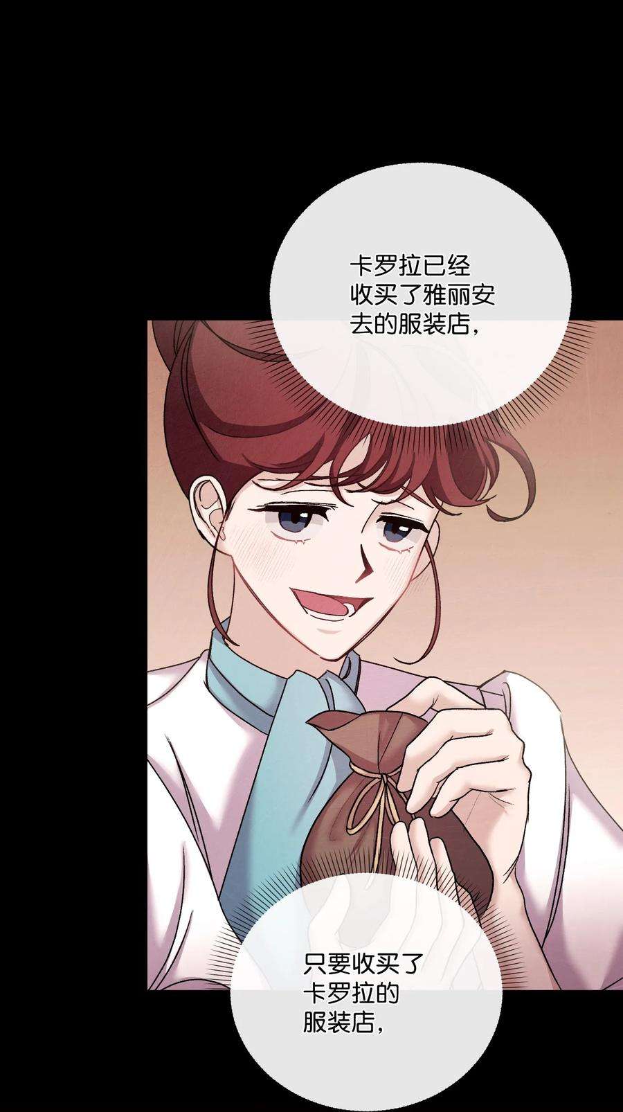 捕食者的未婚妻33 再次遇袭