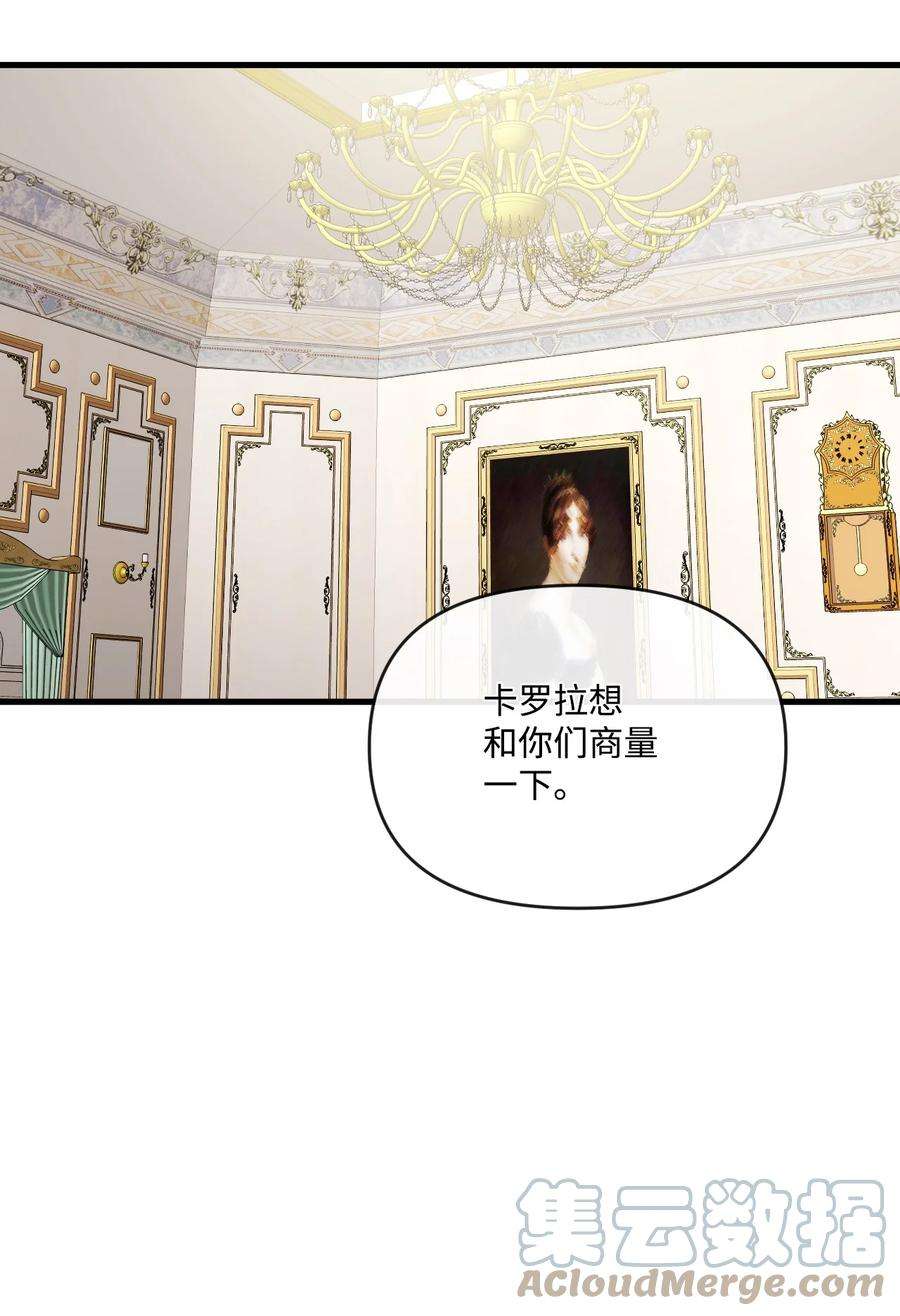 捕食者的未婚妻33 再次遇袭