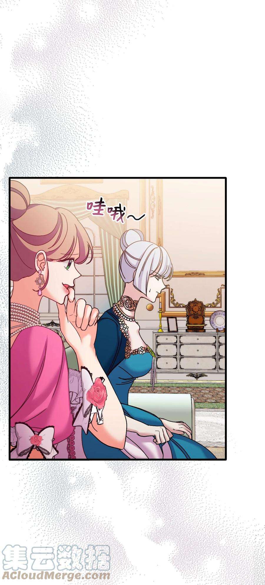 捕食者的未婚妻33 再次遇袭