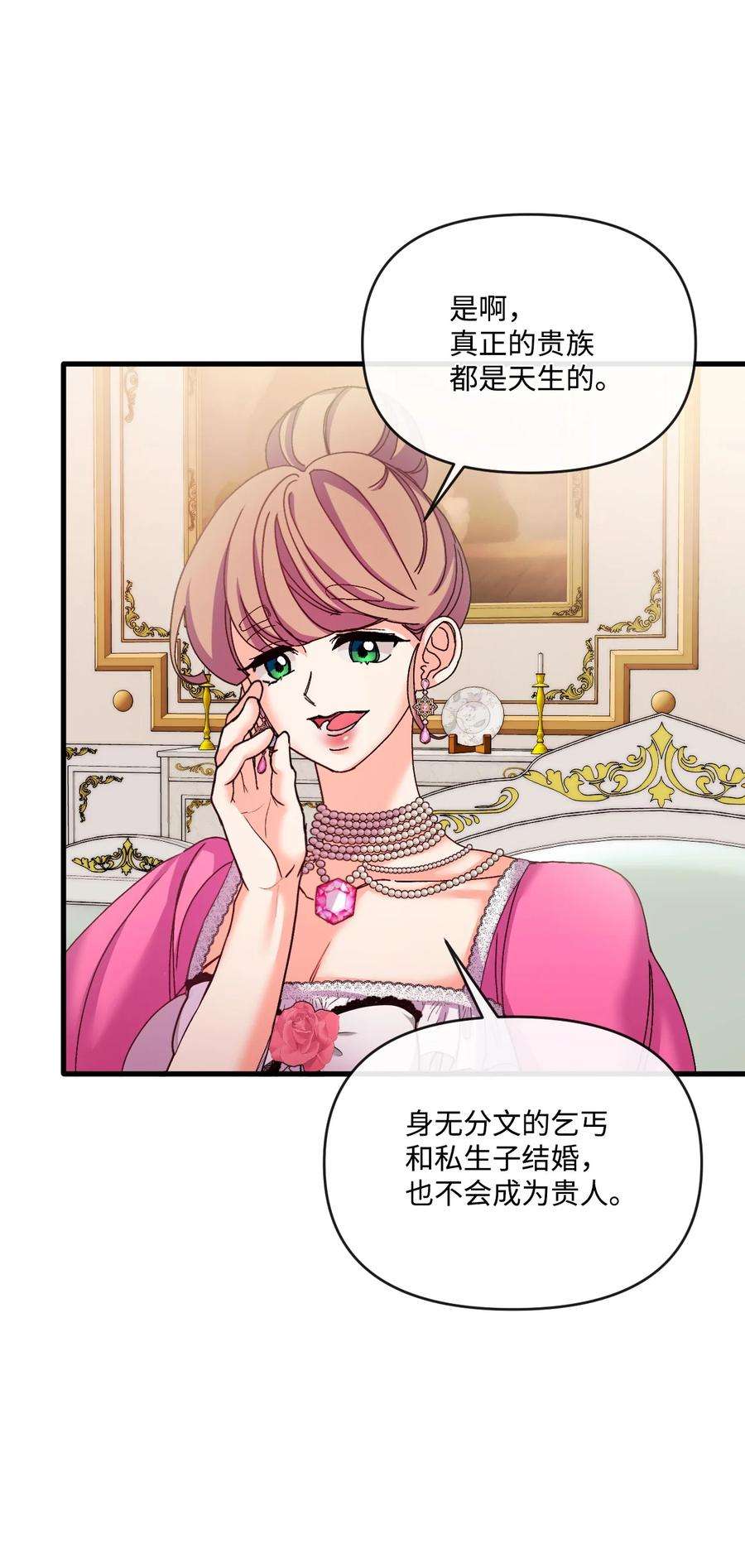 捕食者的未婚妻33 再次遇袭