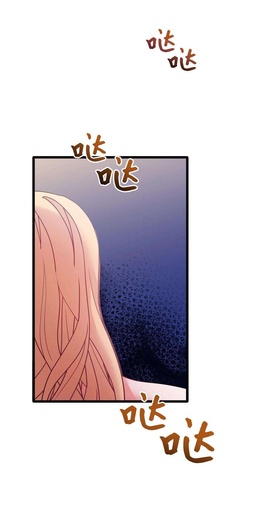 捕食者的未婚妻33 再次遇袭
