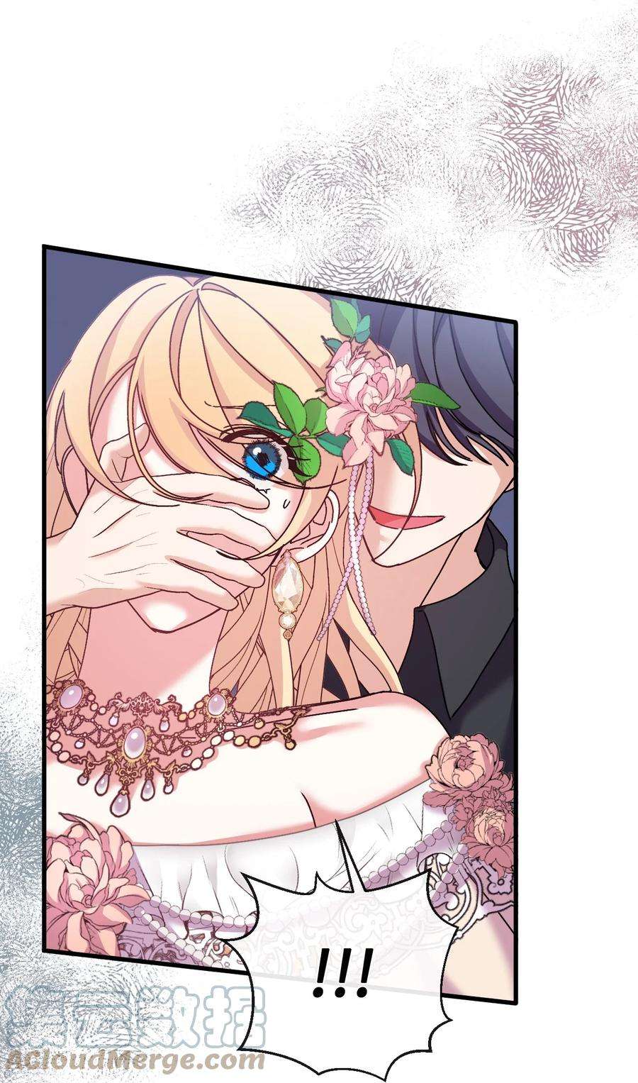 捕食者的未婚妻33 再次遇袭