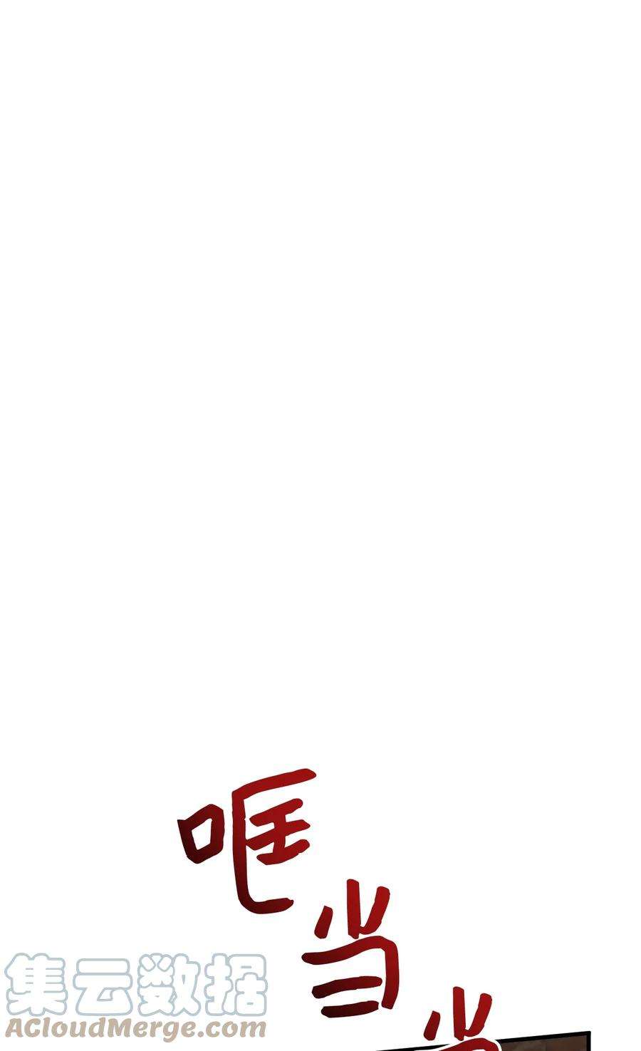 捕食者的未婚妻33 再次遇袭