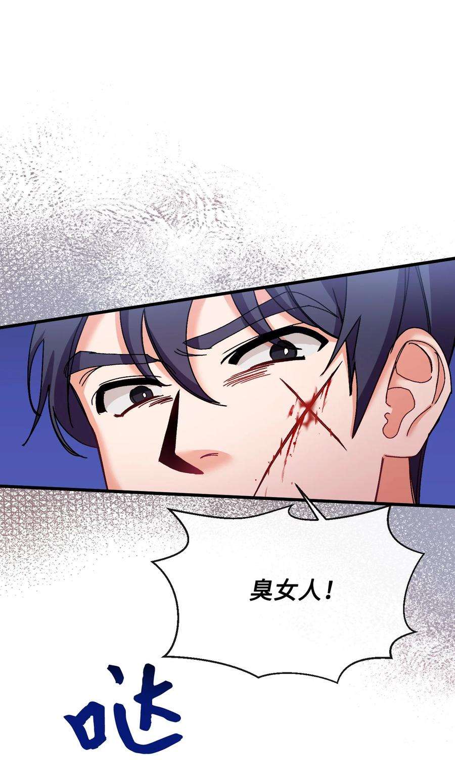 捕食者的未婚妻33 再次遇袭