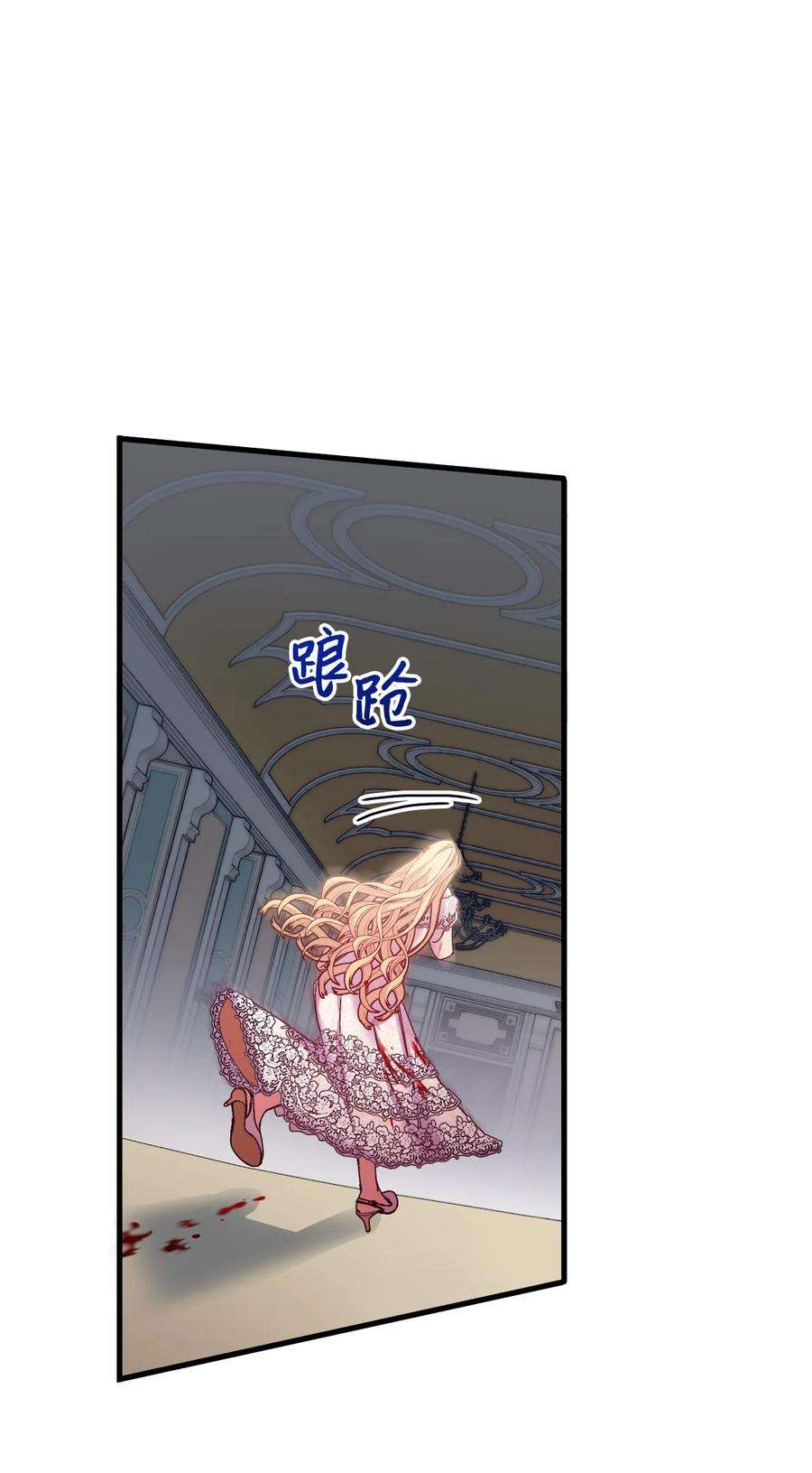 捕食者的未婚妻33 再次遇袭