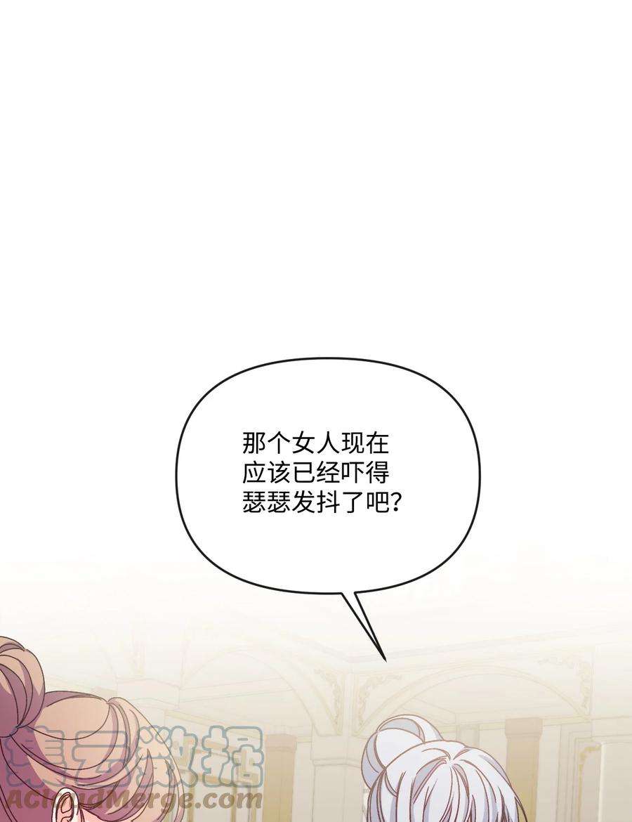 捕食者的未婚妻33 再次遇袭