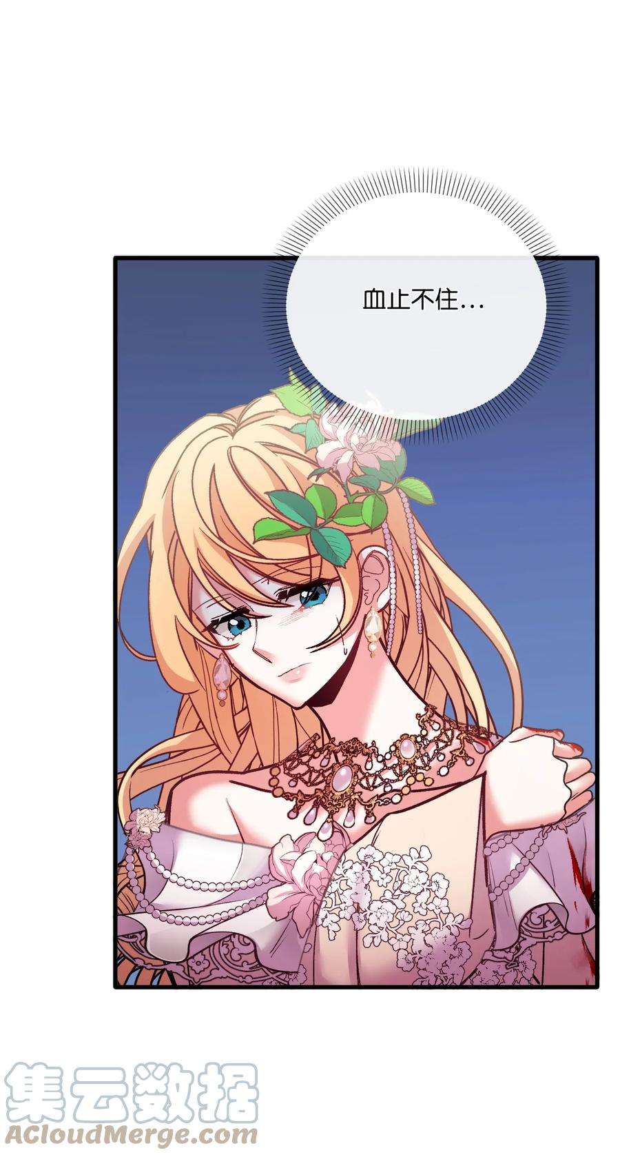 捕食者的未婚妻34 血染的胜利