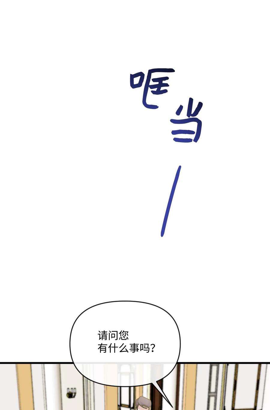 捕食者的未婚妻34 血染的胜利