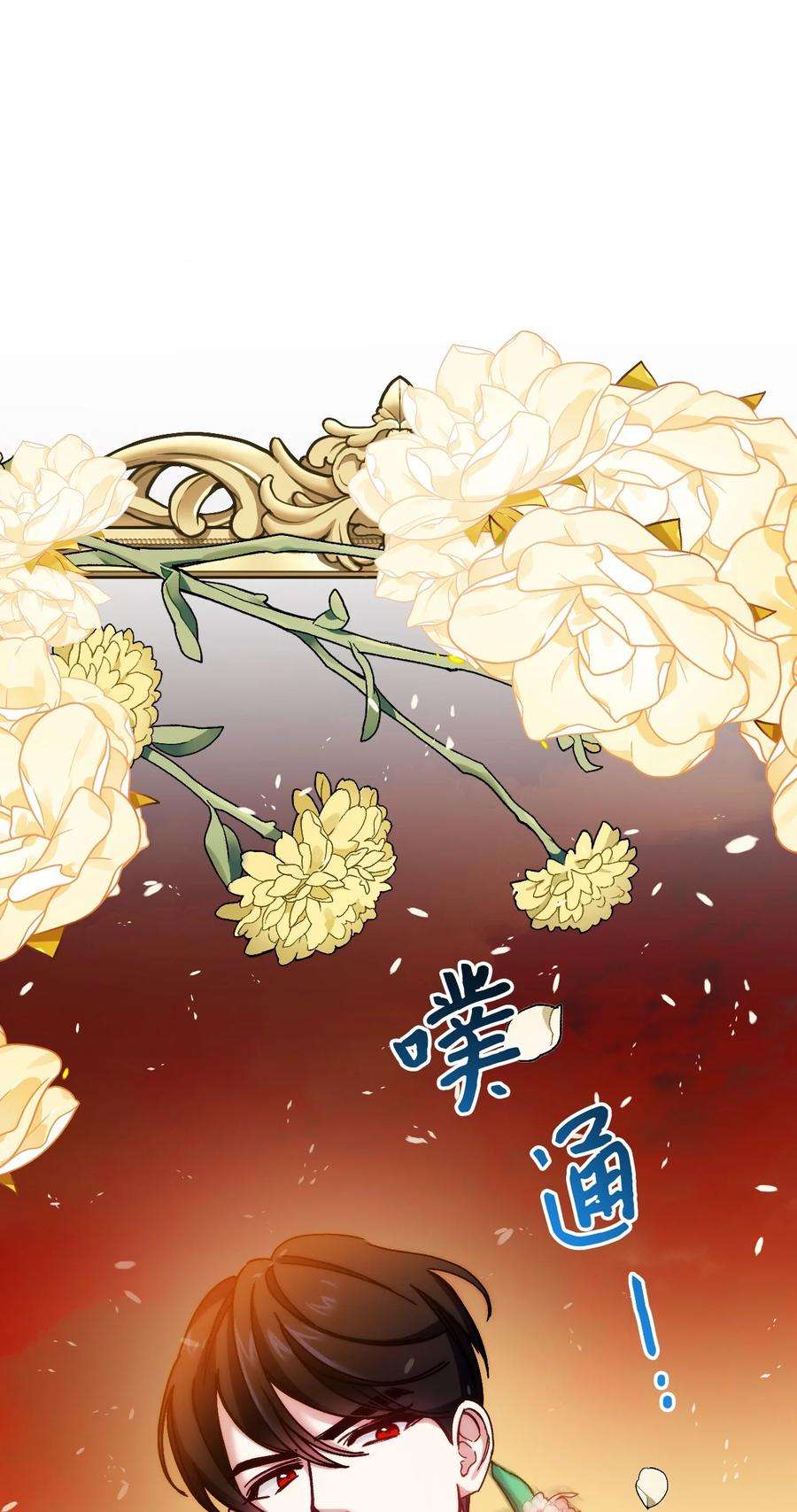 捕食者的未婚妻34 血染的胜利