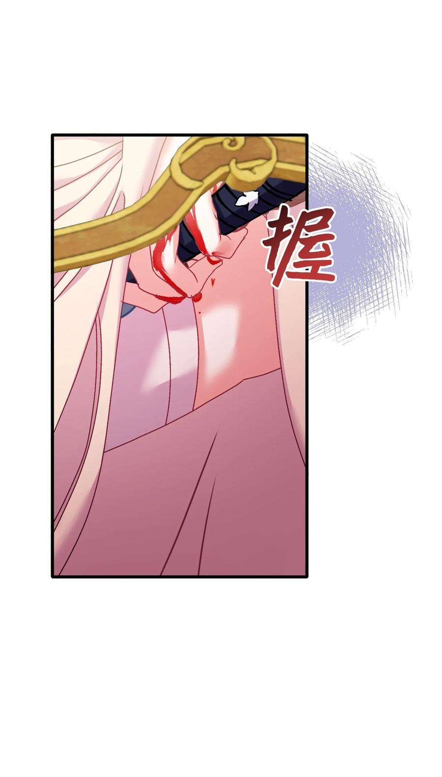 捕食者的未婚妻34 血染的胜利