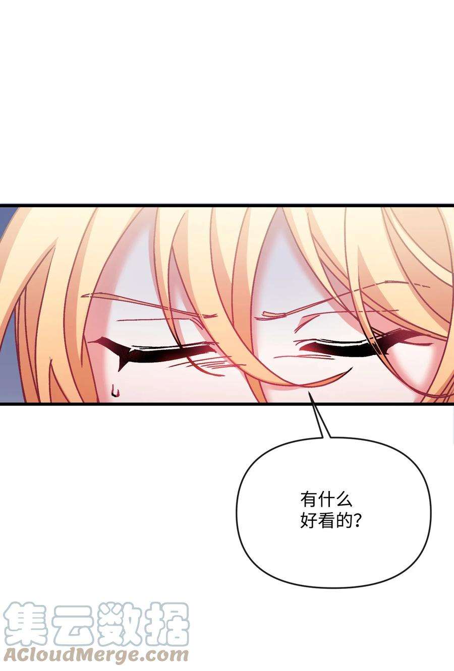 捕食者的未婚妻34 血染的胜利
