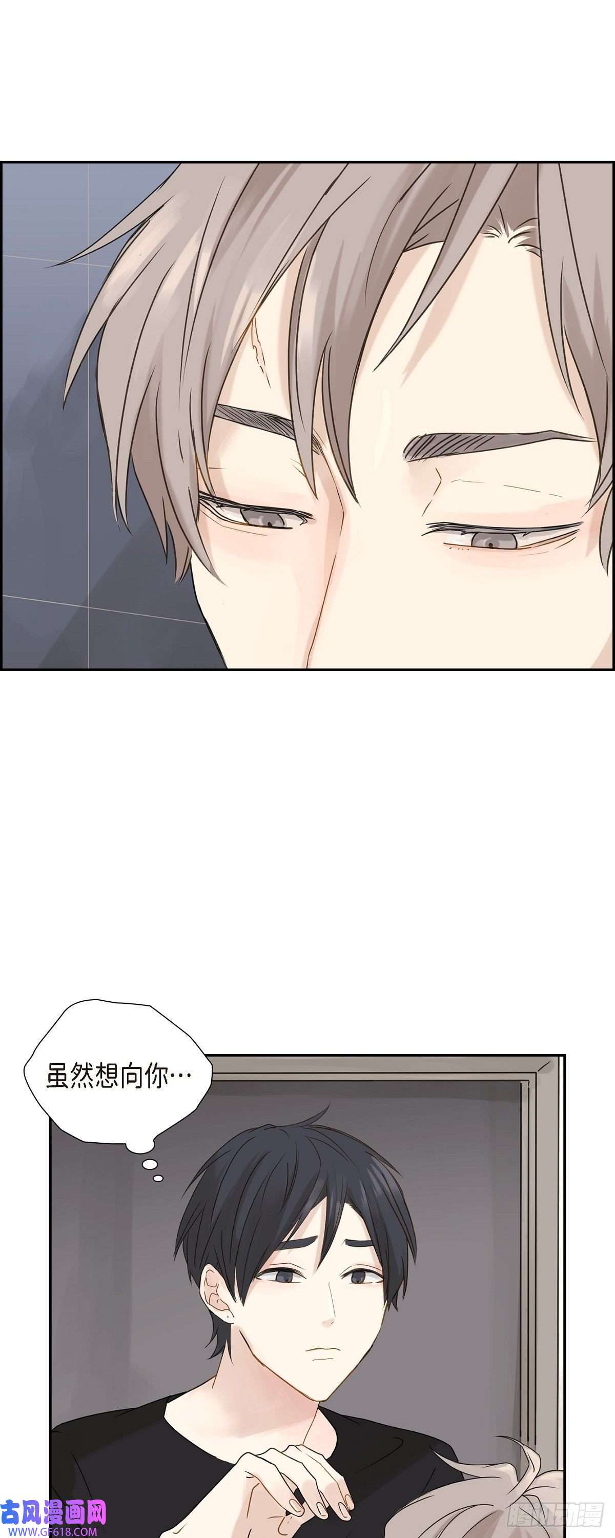 沙城01.怎么接近完美的他