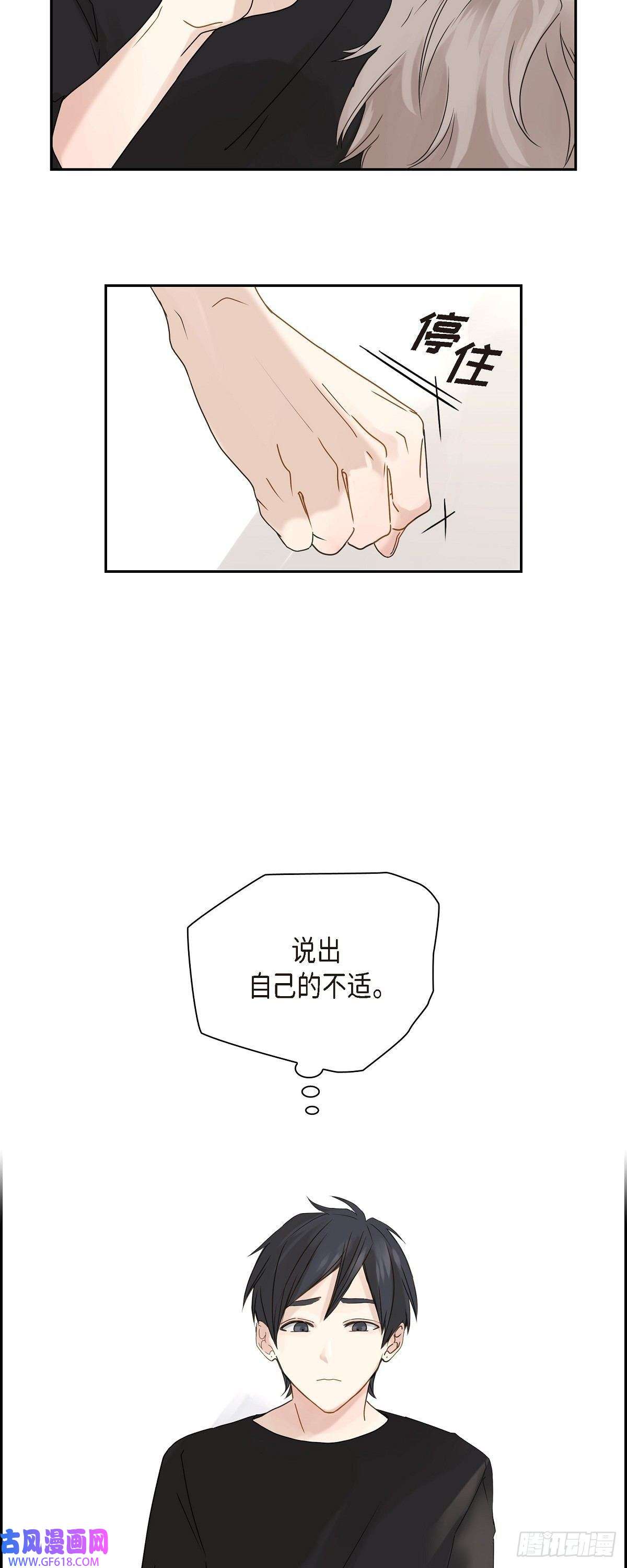 沙城01.怎么接近完美的他