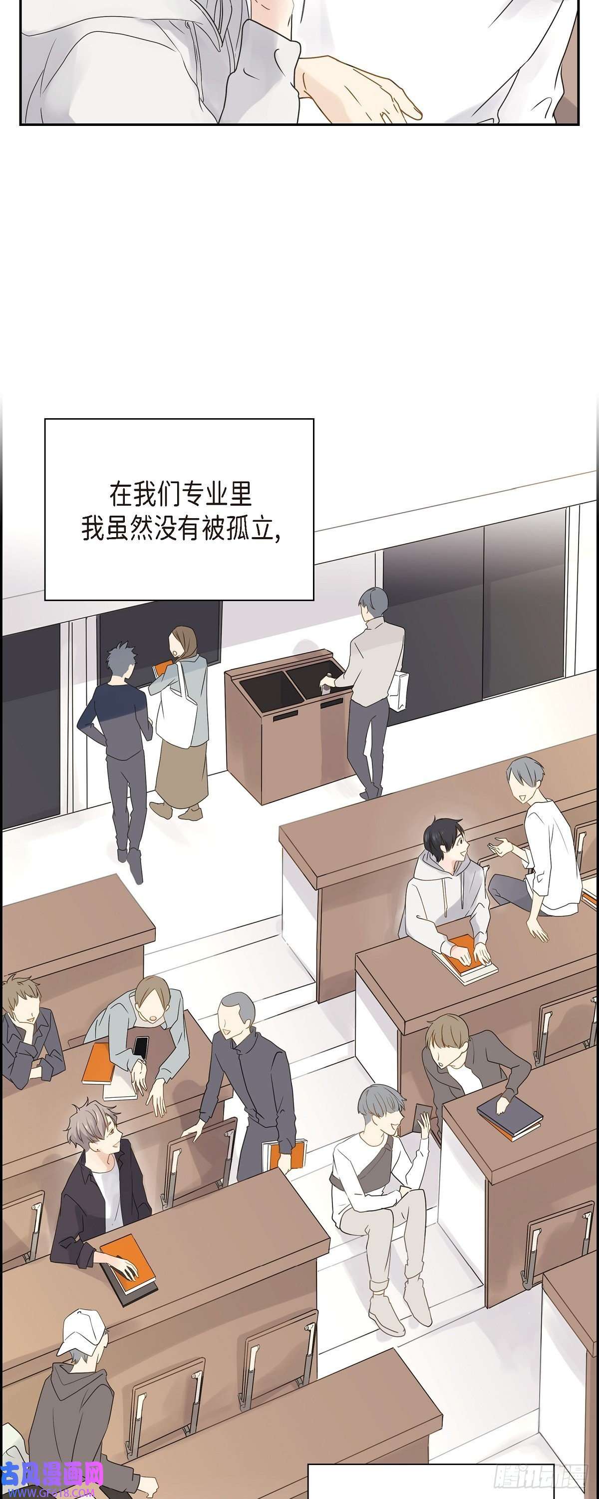 沙城01.怎么接近完美的他