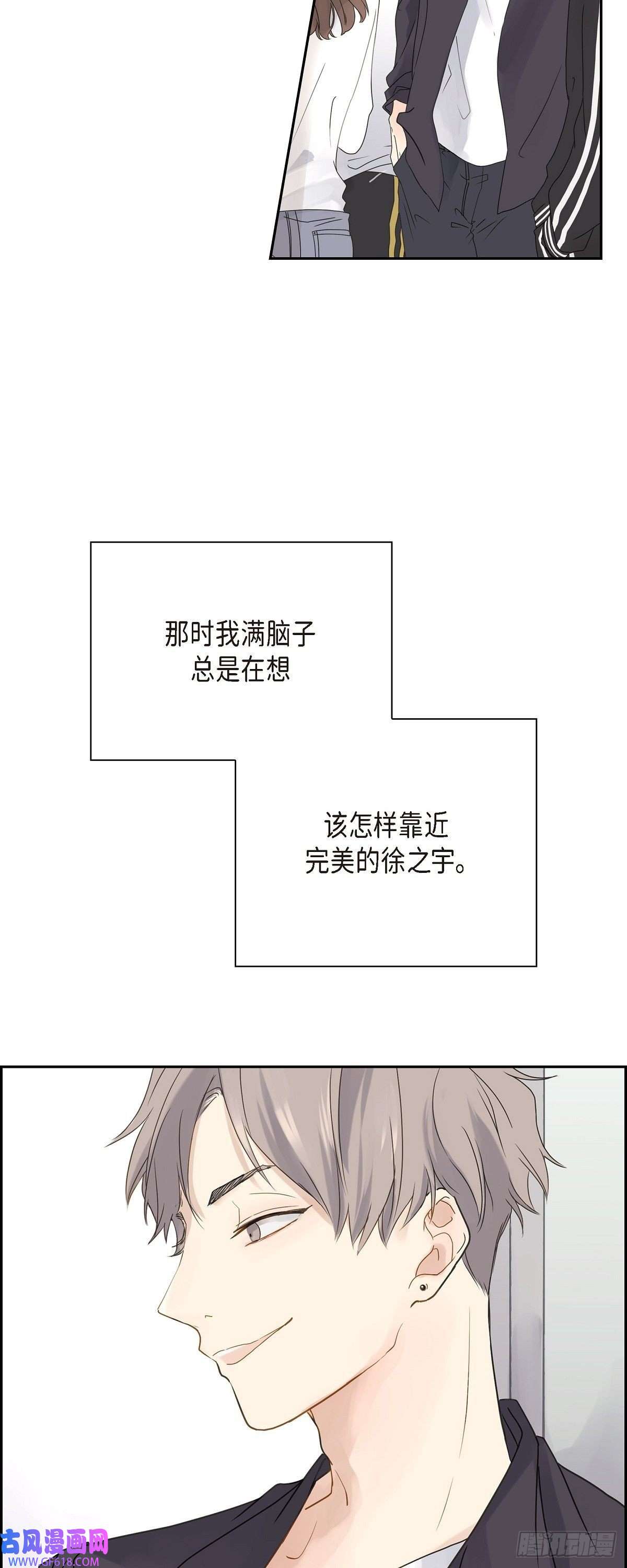 沙城01.怎么接近完美的他