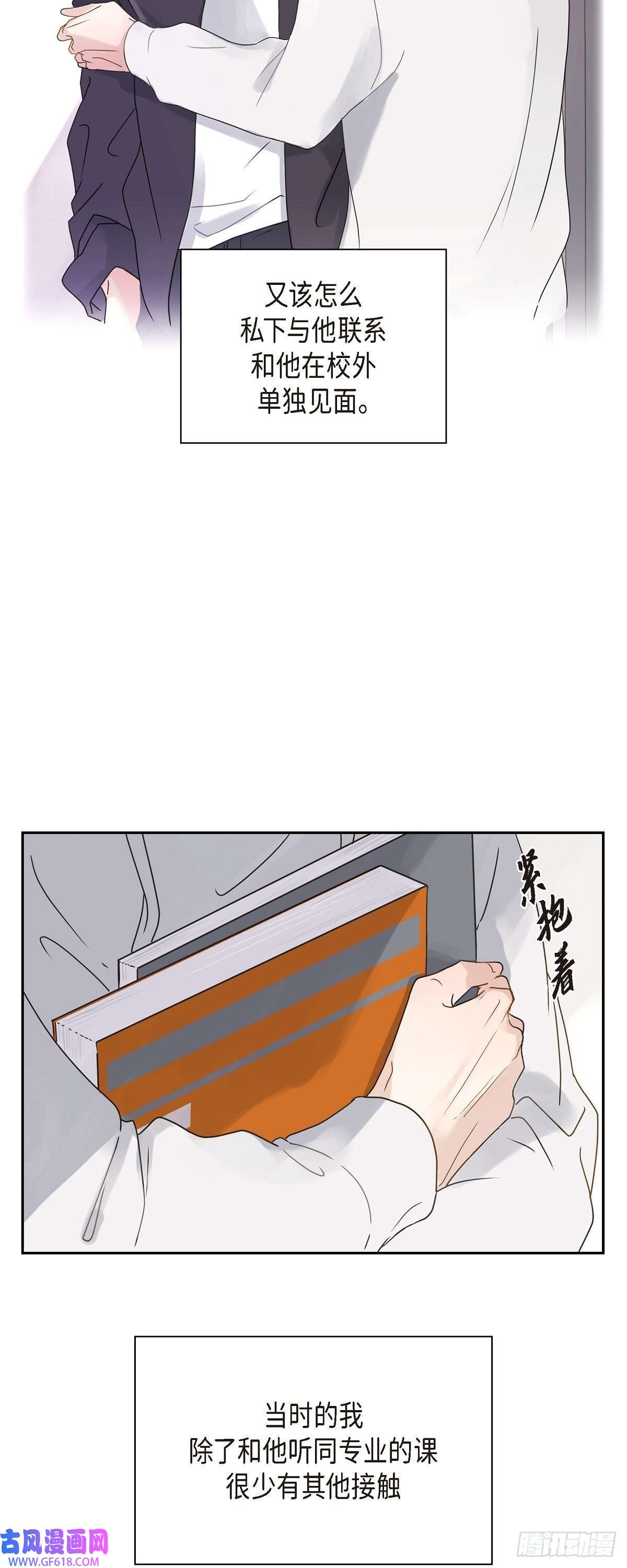 沙城01.怎么接近完美的他