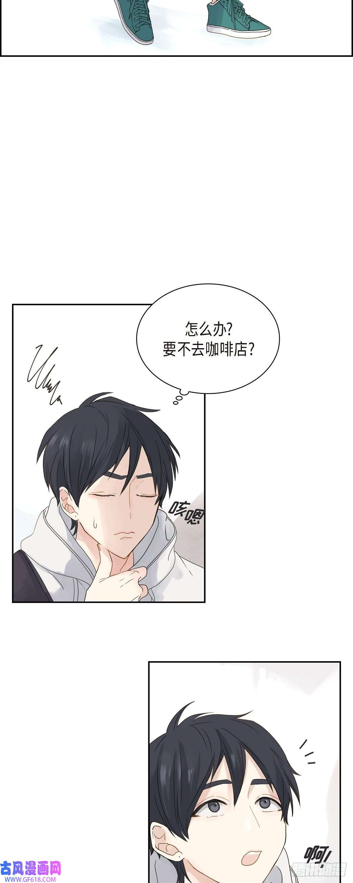 沙城01.怎么接近完美的他