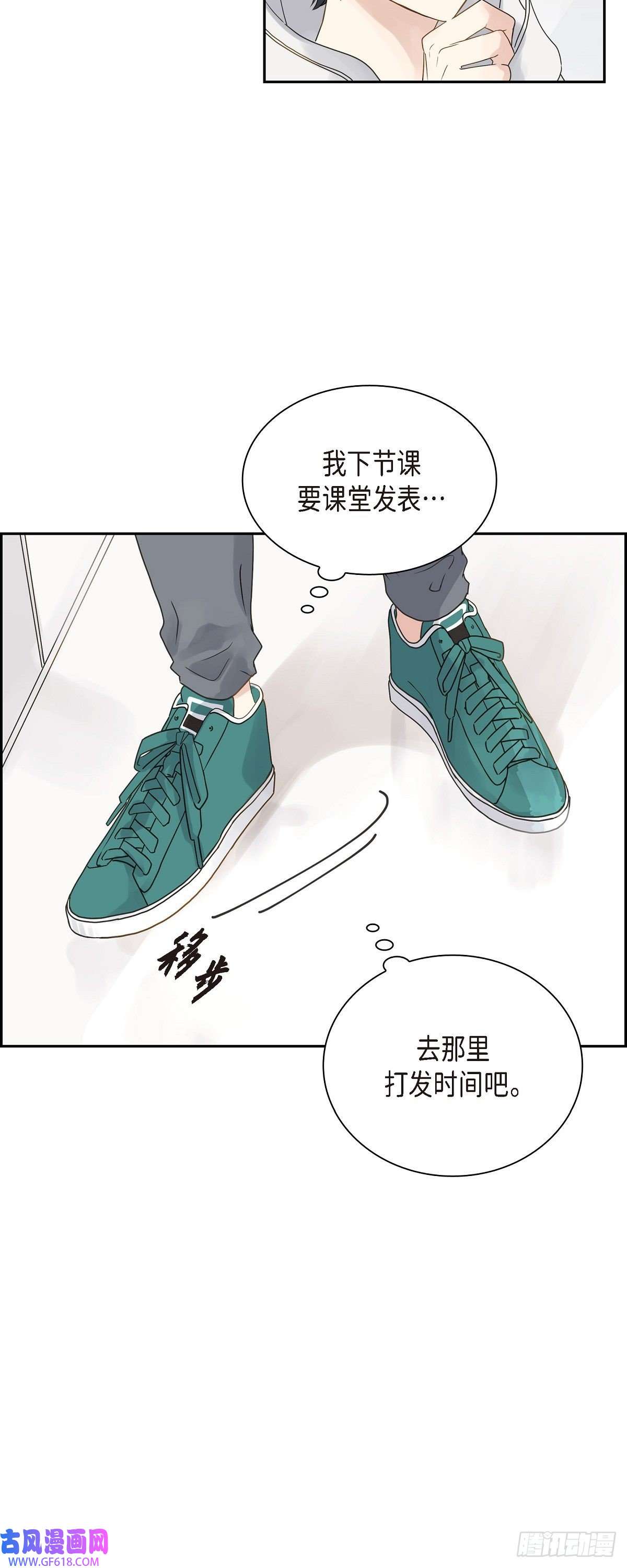 沙城01.怎么接近完美的他