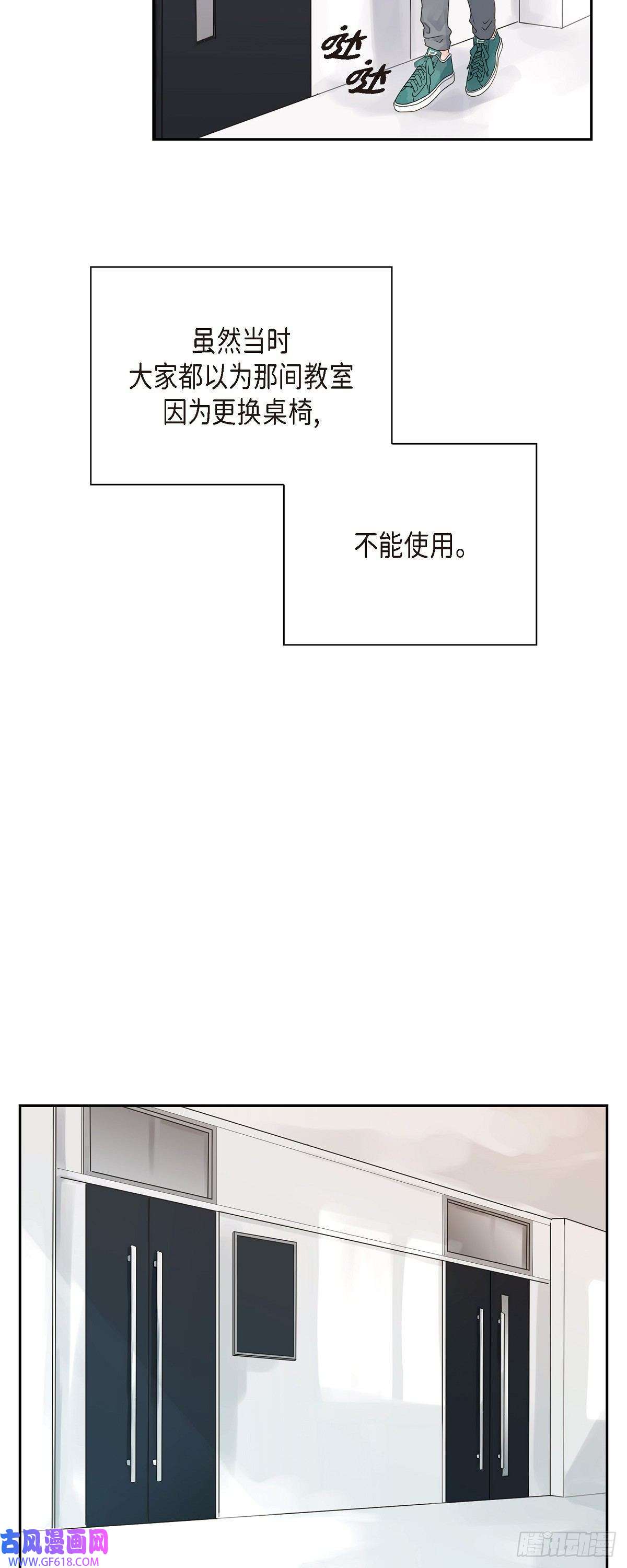 沙城01.怎么接近完美的他