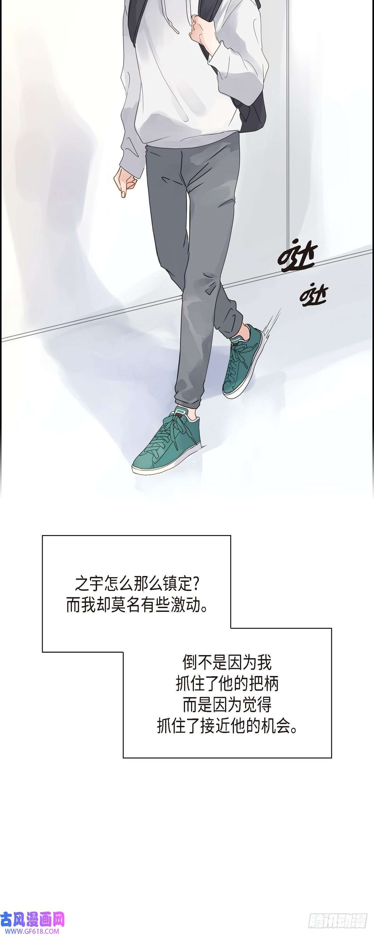 沙城01.怎么接近完美的他