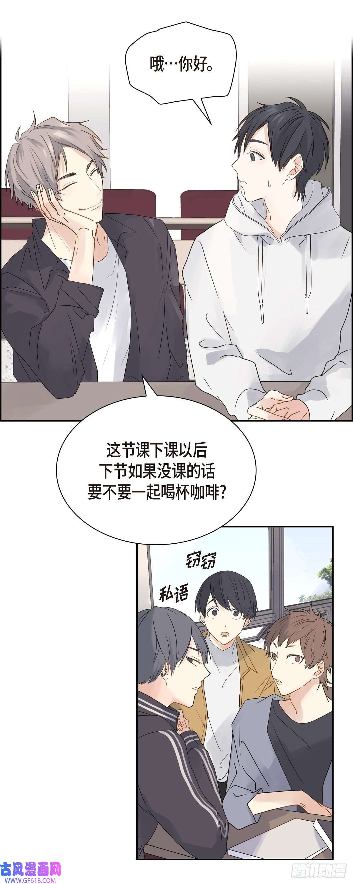 沙城01.怎么接近完美的他
