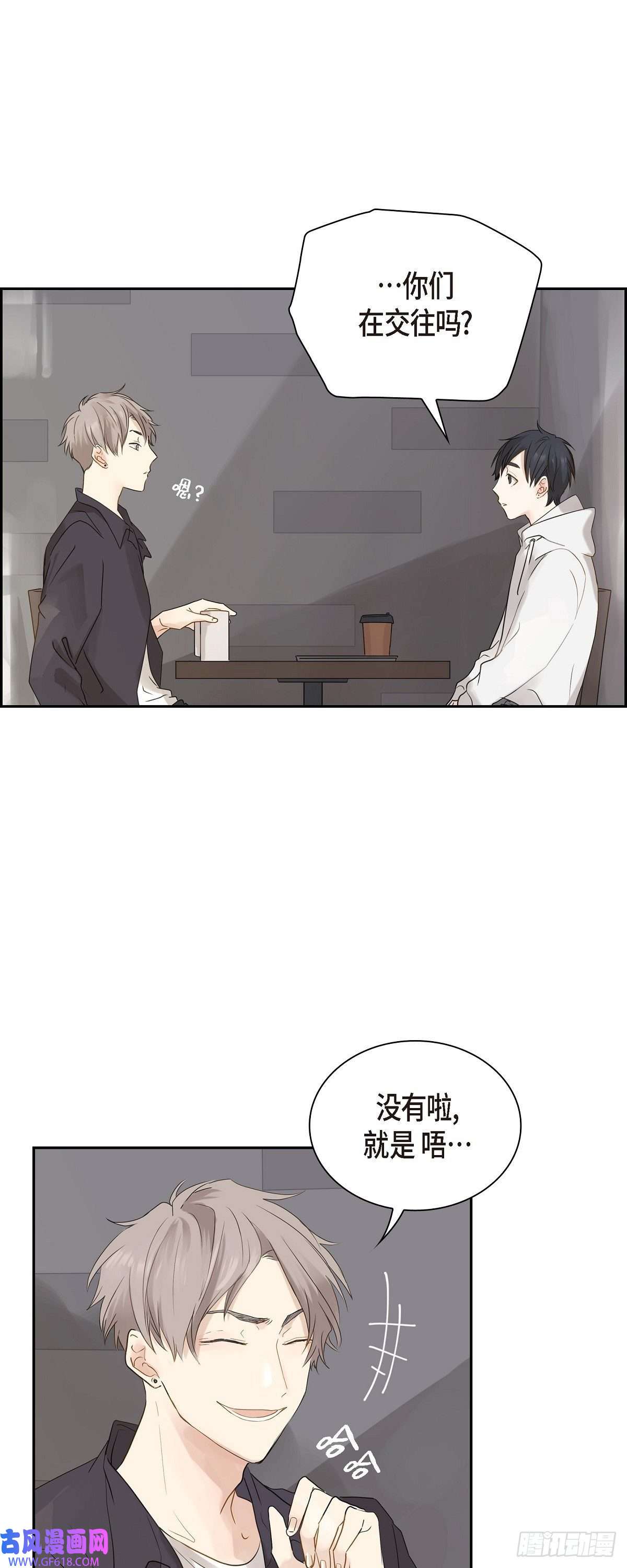 沙城01.怎么接近完美的他