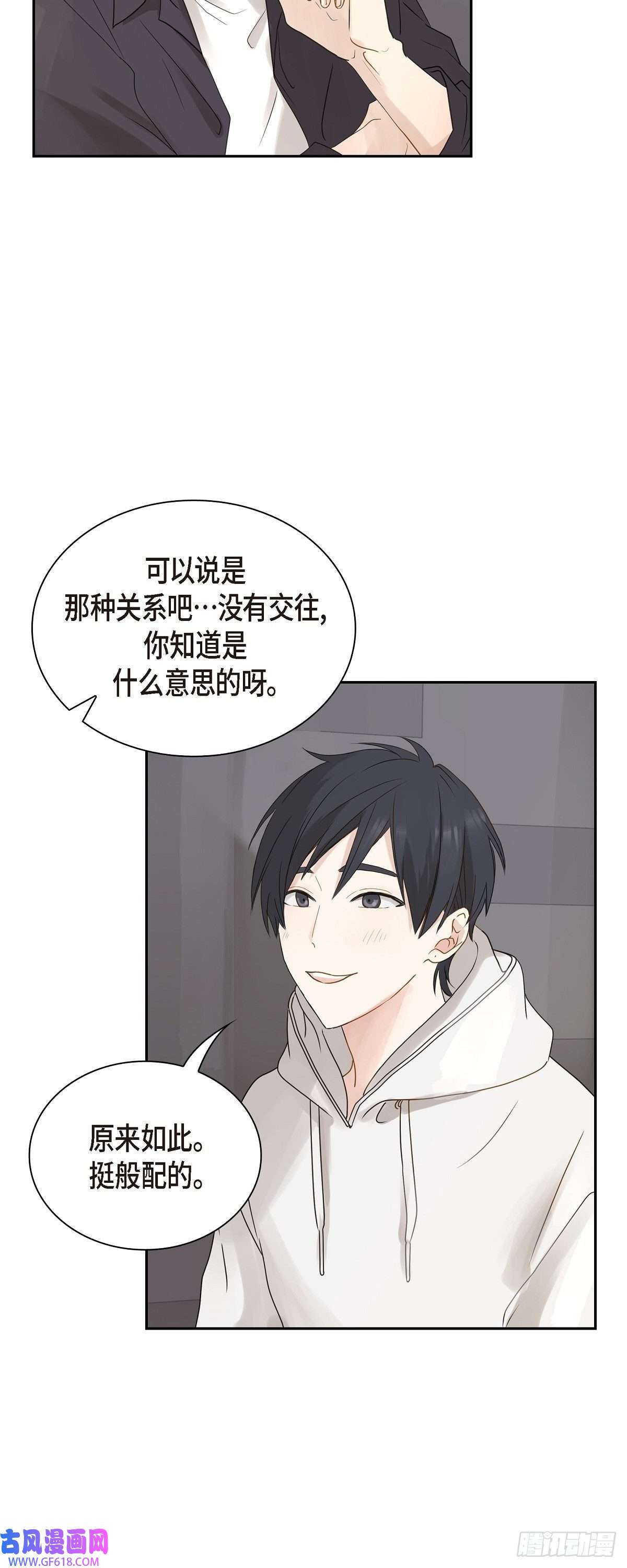 沙城01.怎么接近完美的他