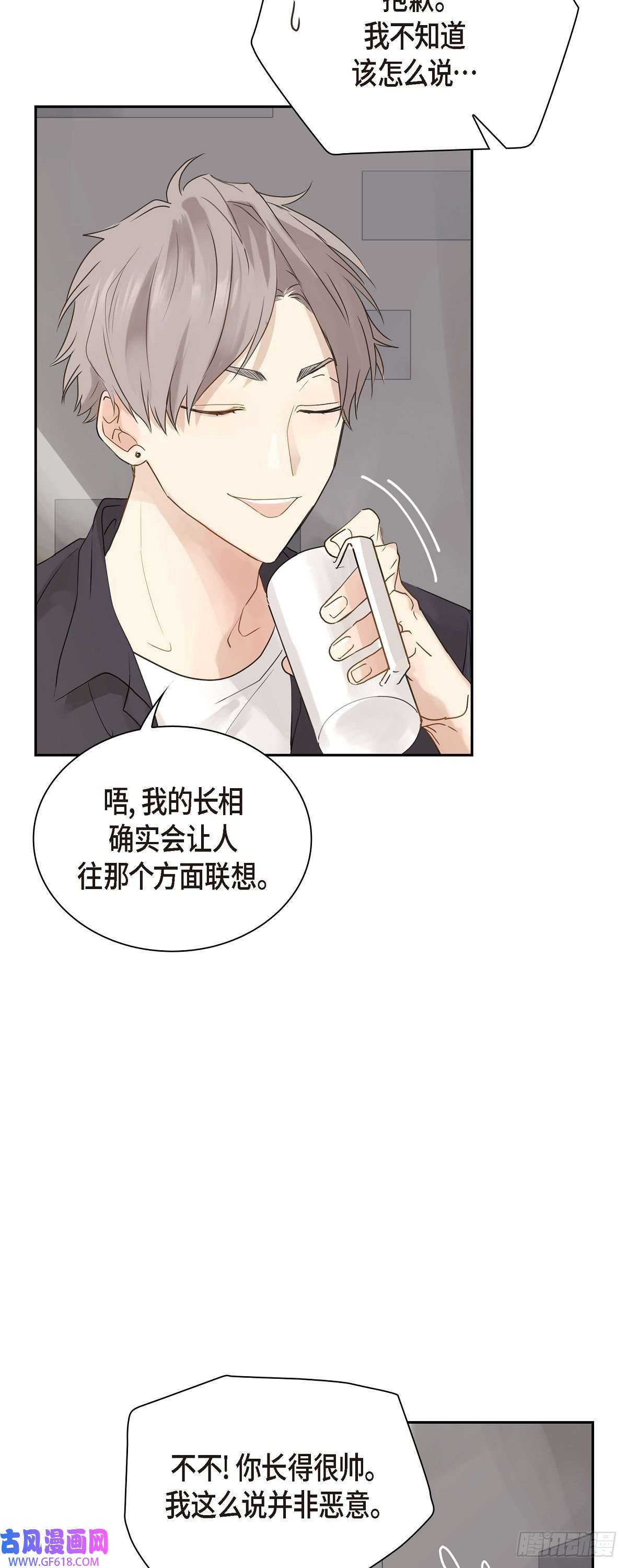 沙城01.怎么接近完美的他