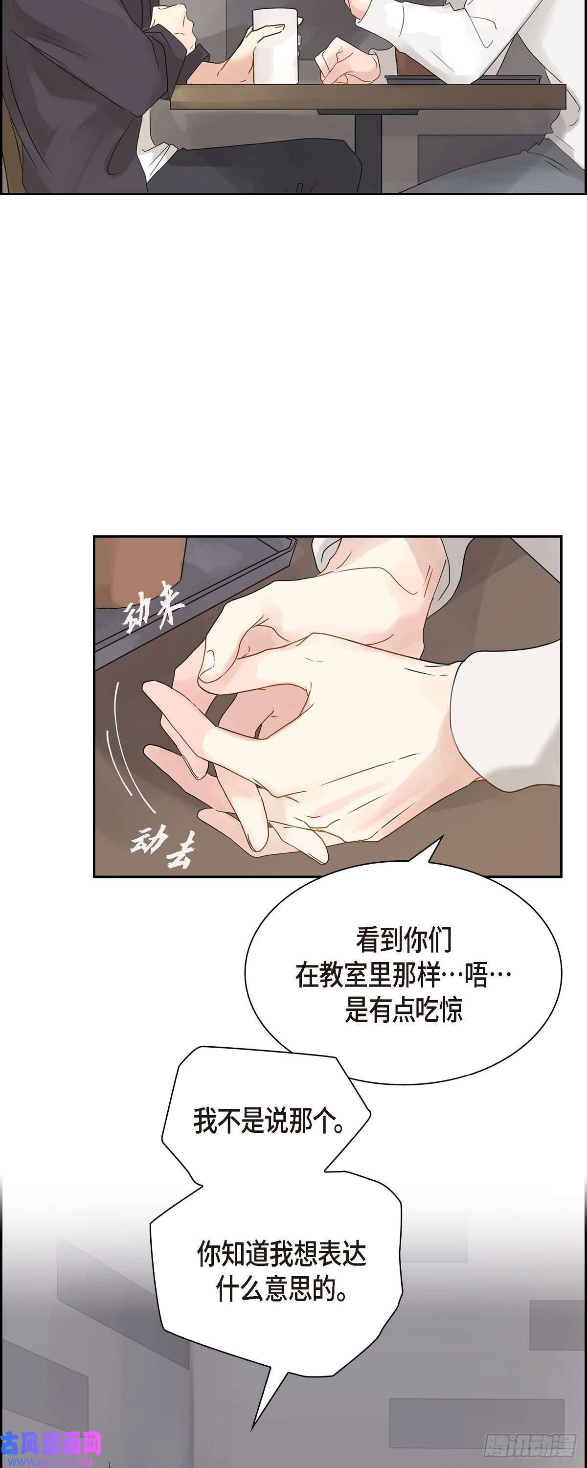 沙城01.怎么接近完美的他