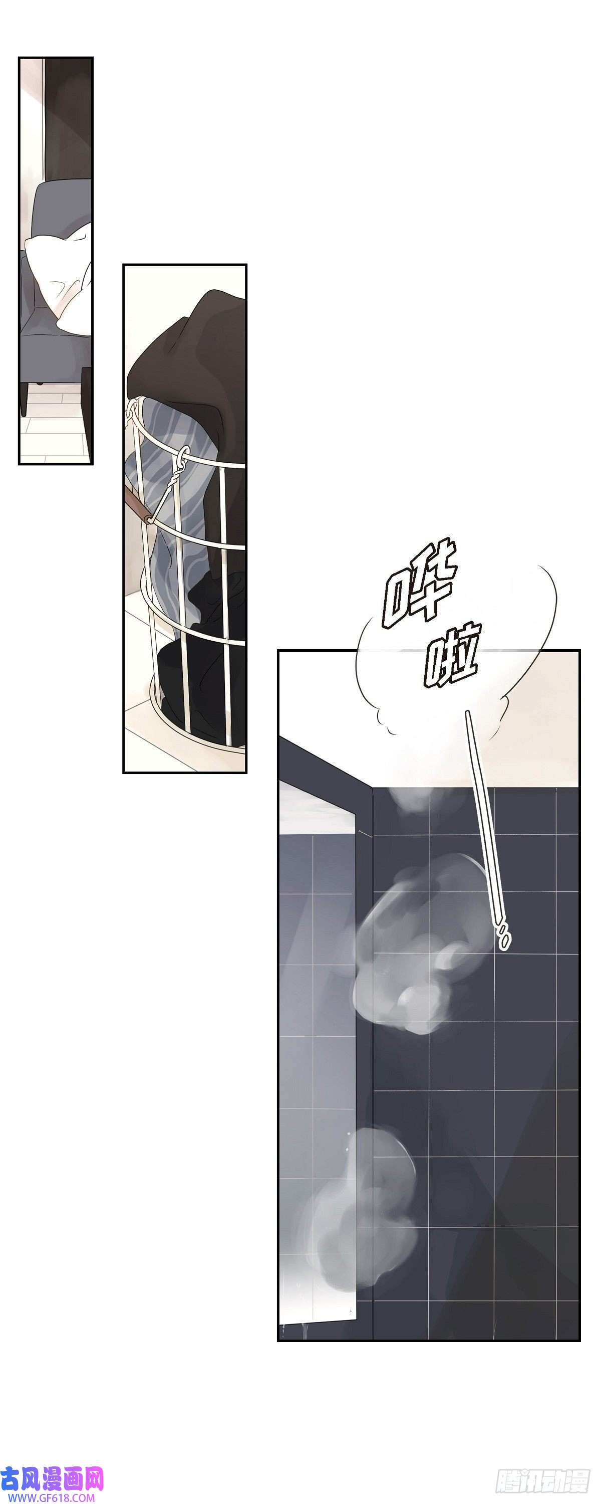 沙城01.怎么接近完美的他