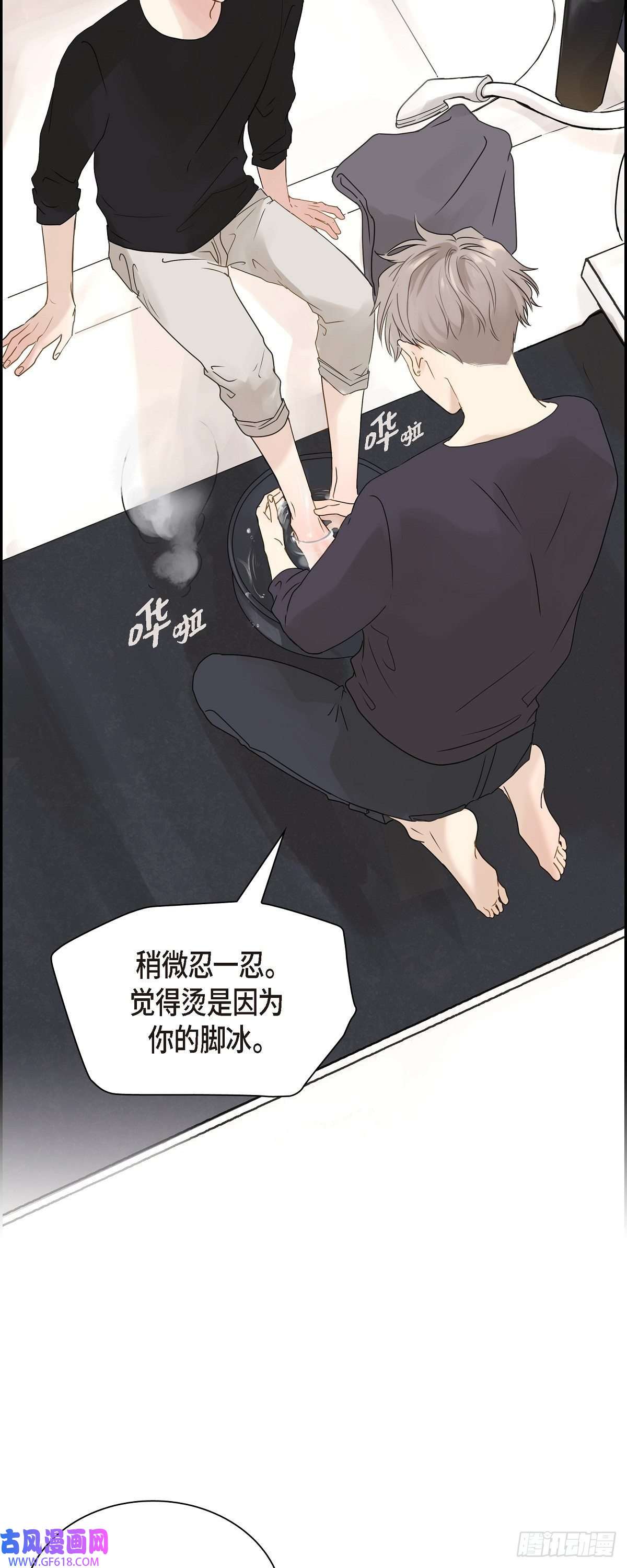 沙城01.怎么接近完美的他