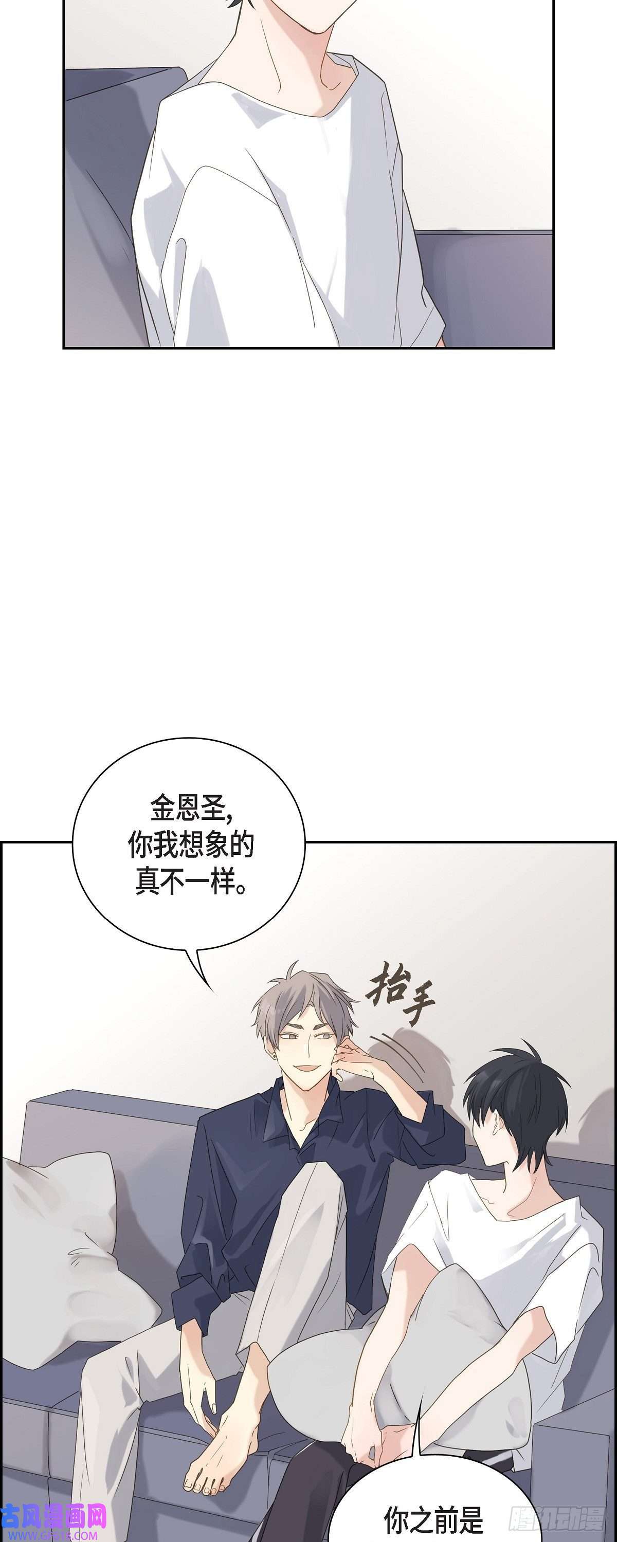 沙城02.你我想象的真不一样