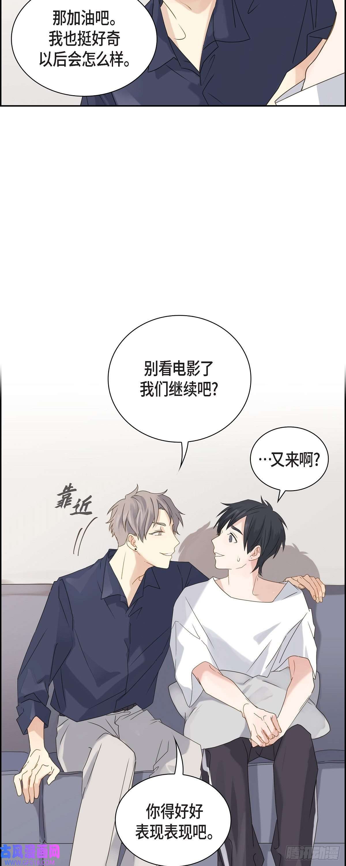 沙城02.你我想象的真不一样