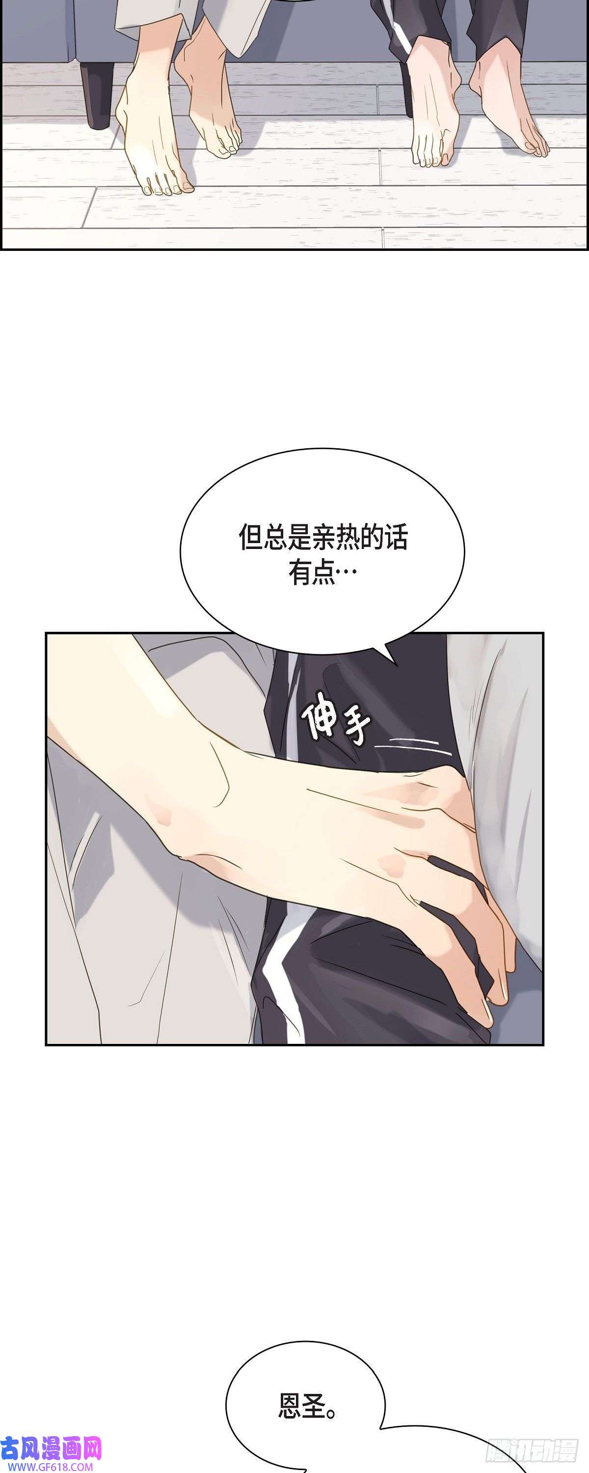 沙城02.你我想象的真不一样