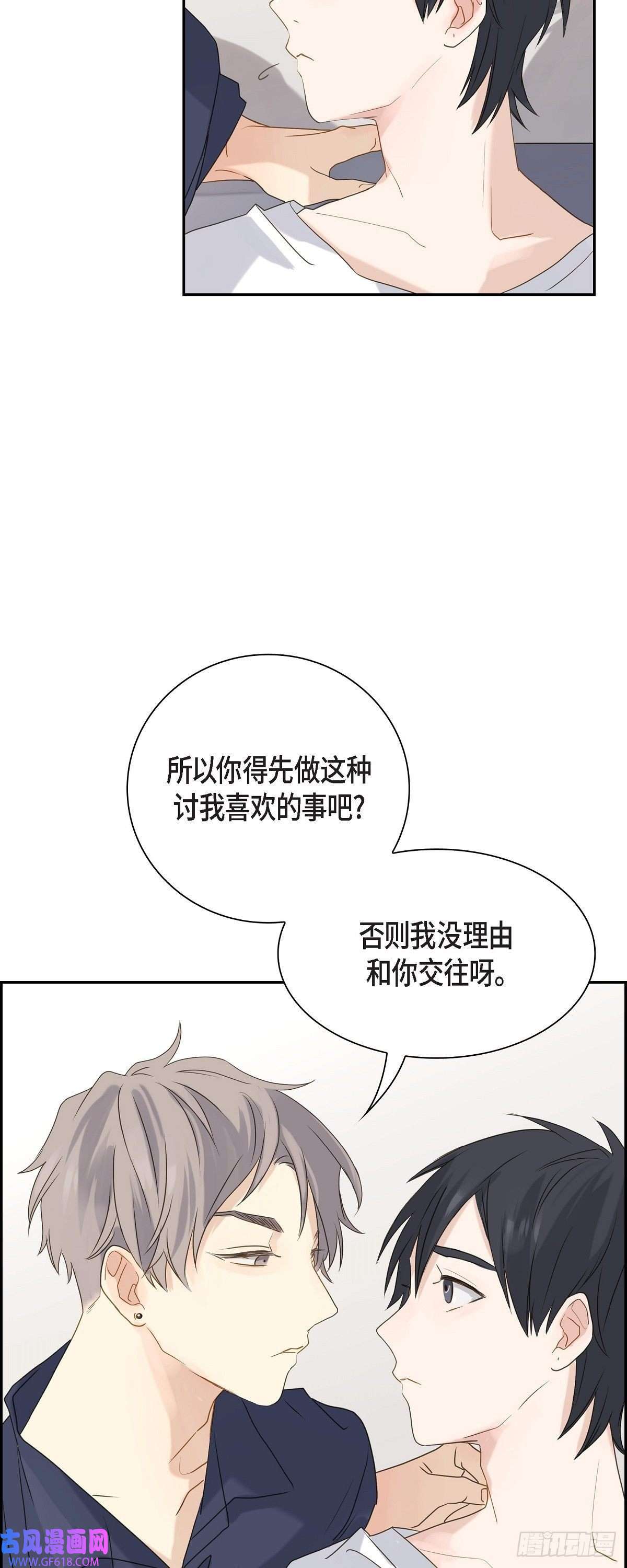 沙城02.你我想象的真不一样