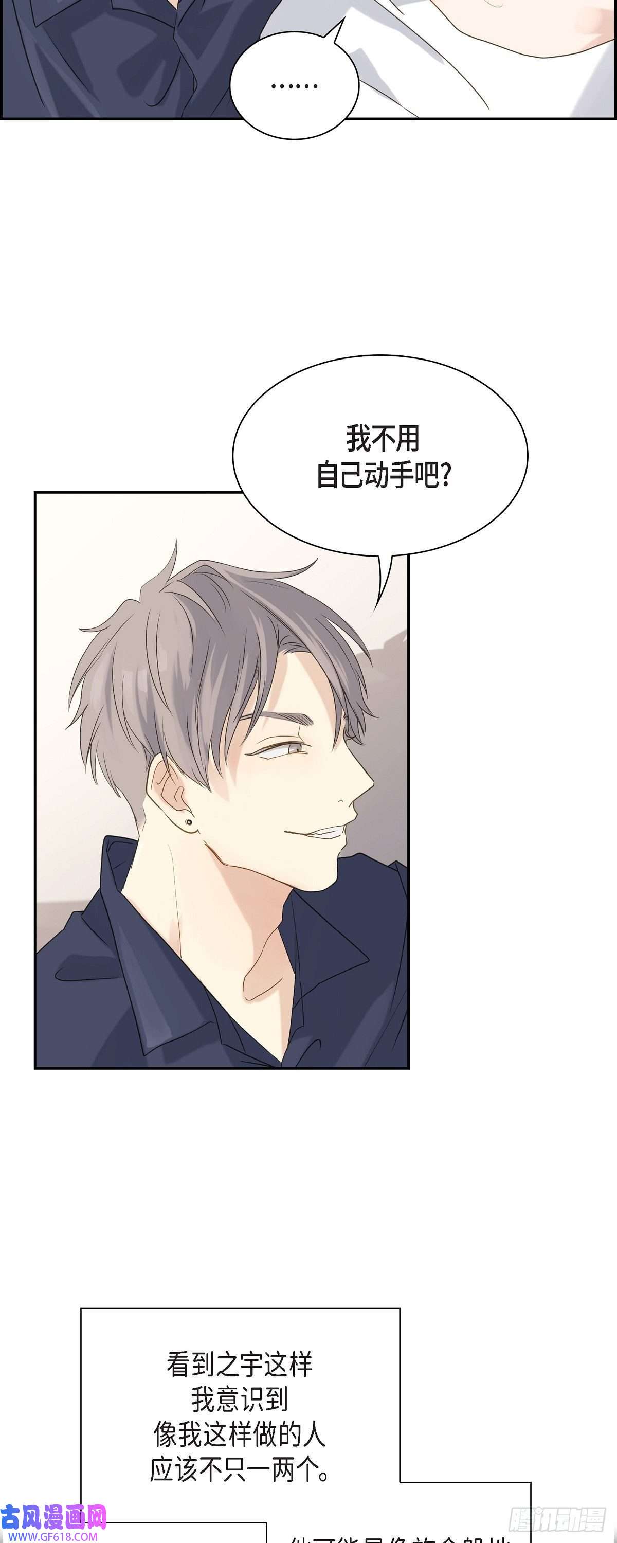 沙城02.你我想象的真不一样