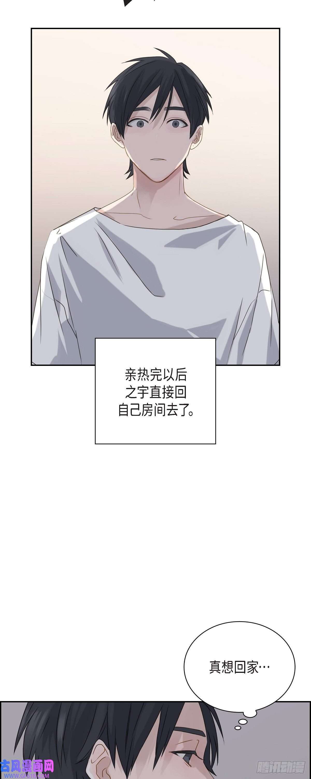 沙城02.你我想象的真不一样