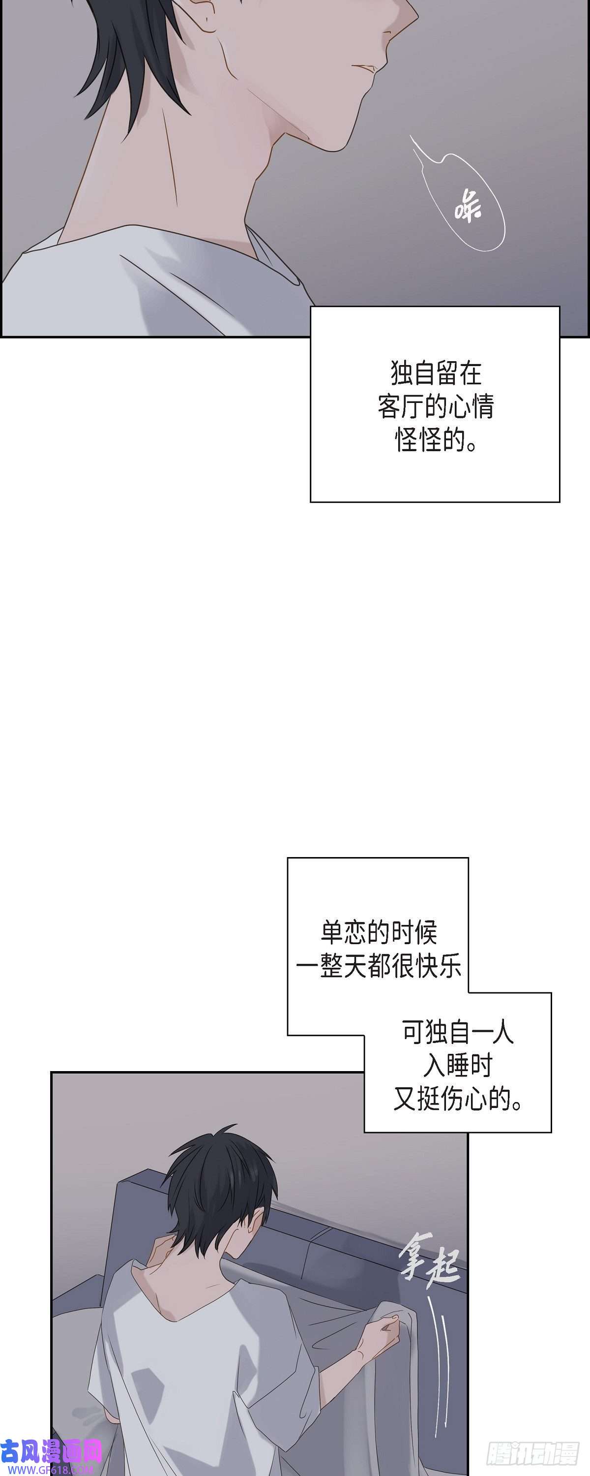沙城02.你我想象的真不一样