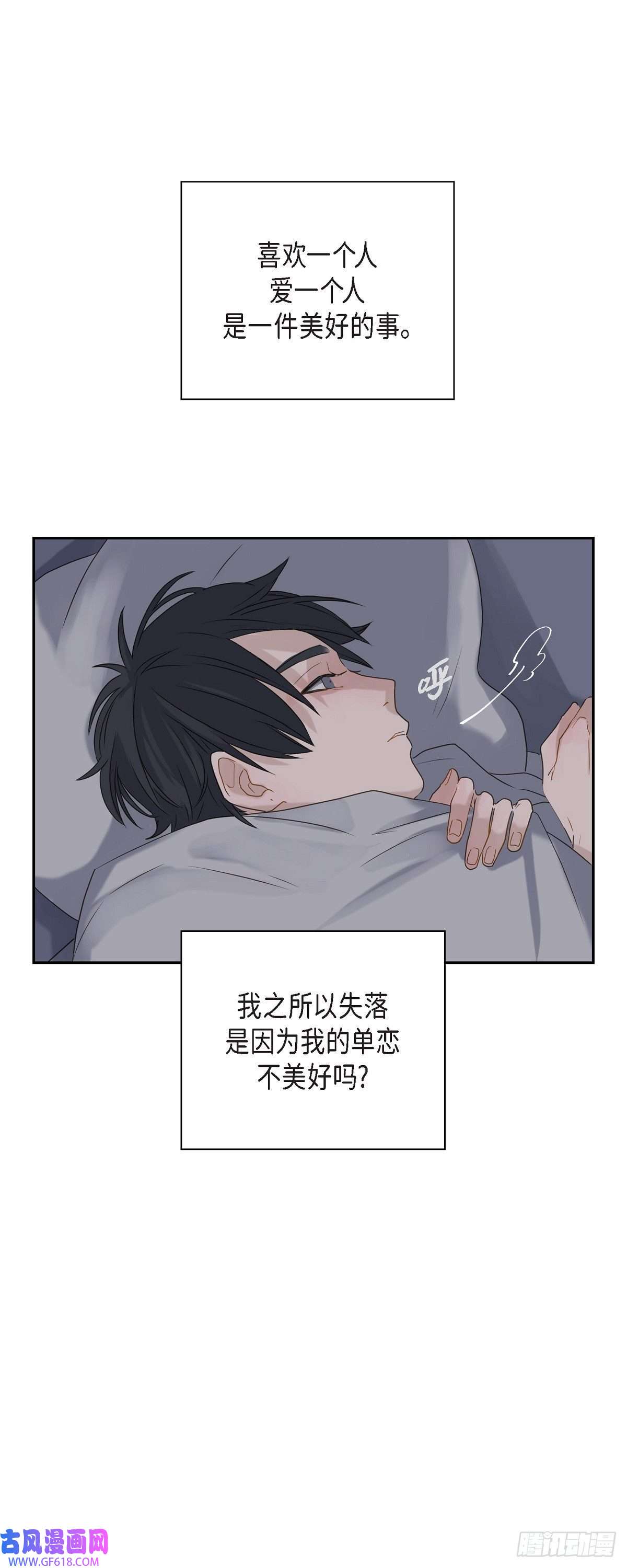 沙城02.你我想象的真不一样