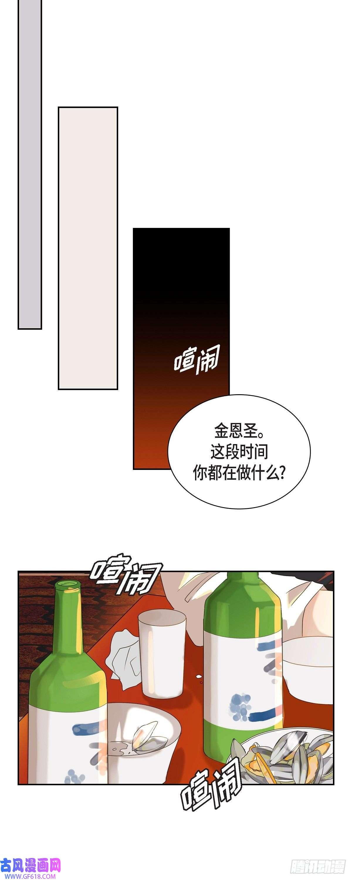 沙城02.你我想象的真不一样