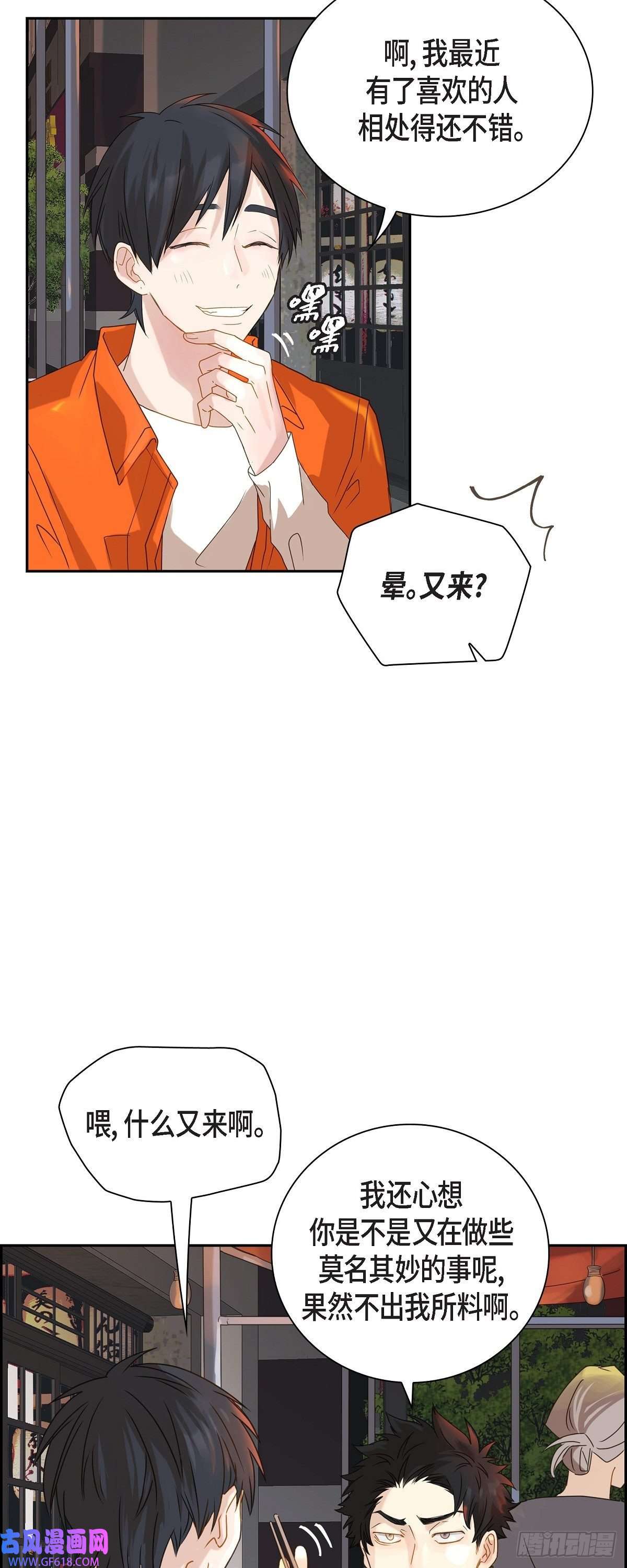 沙城02.你我想象的真不一样