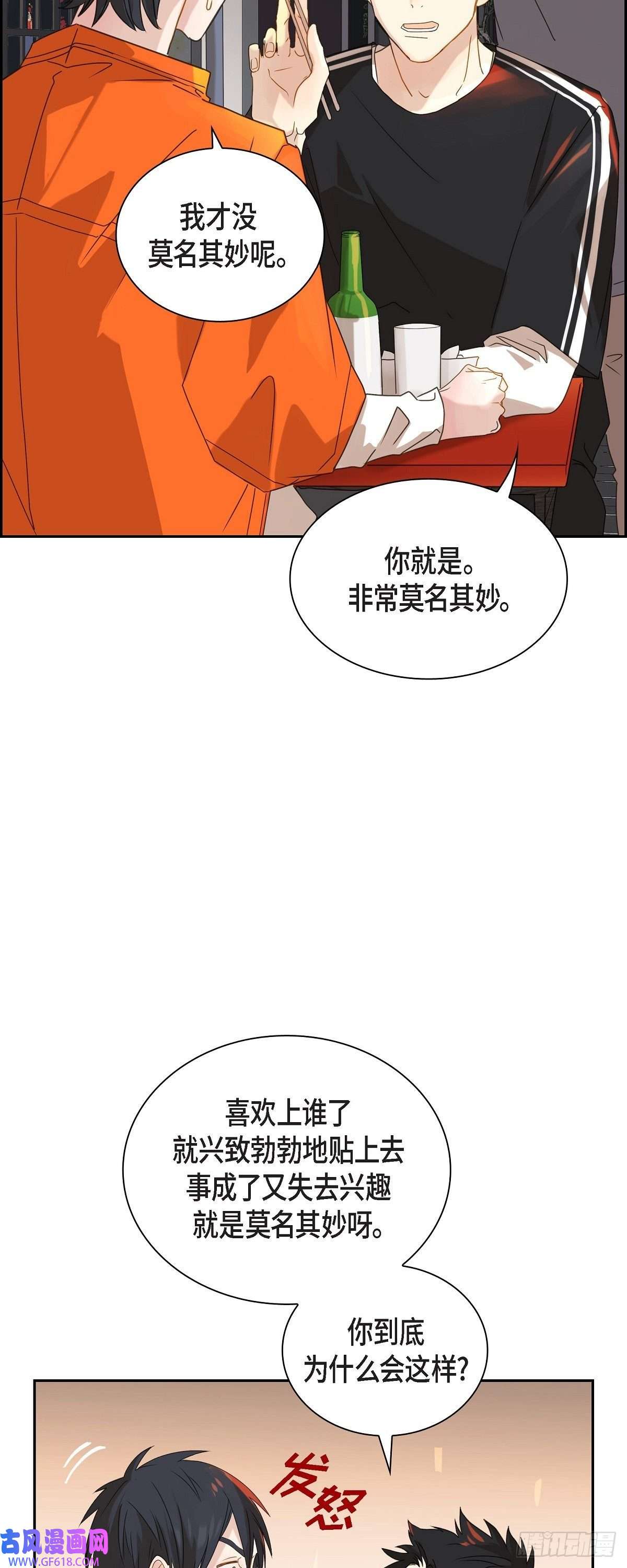 沙城02.你我想象的真不一样