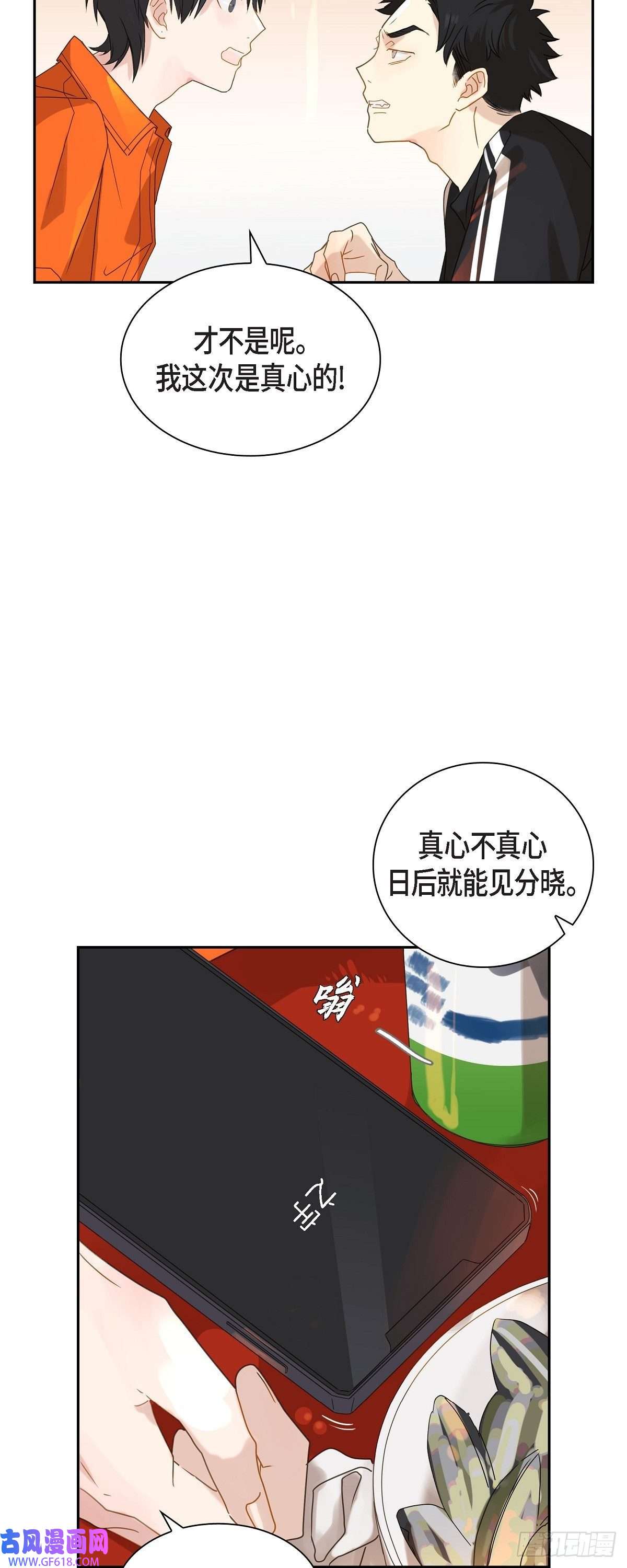 沙城02.你我想象的真不一样