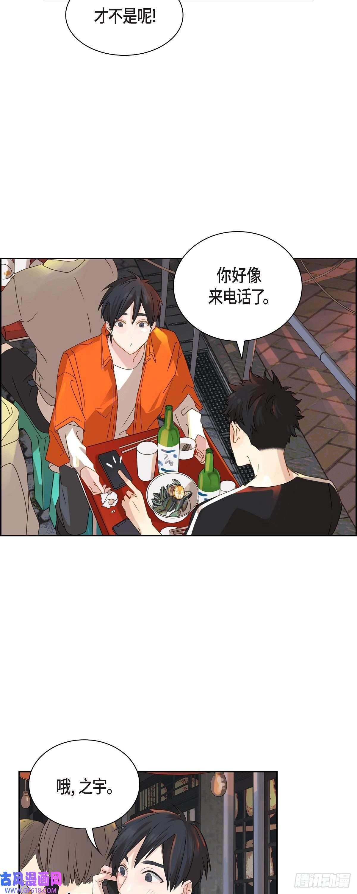 沙城02.你我想象的真不一样