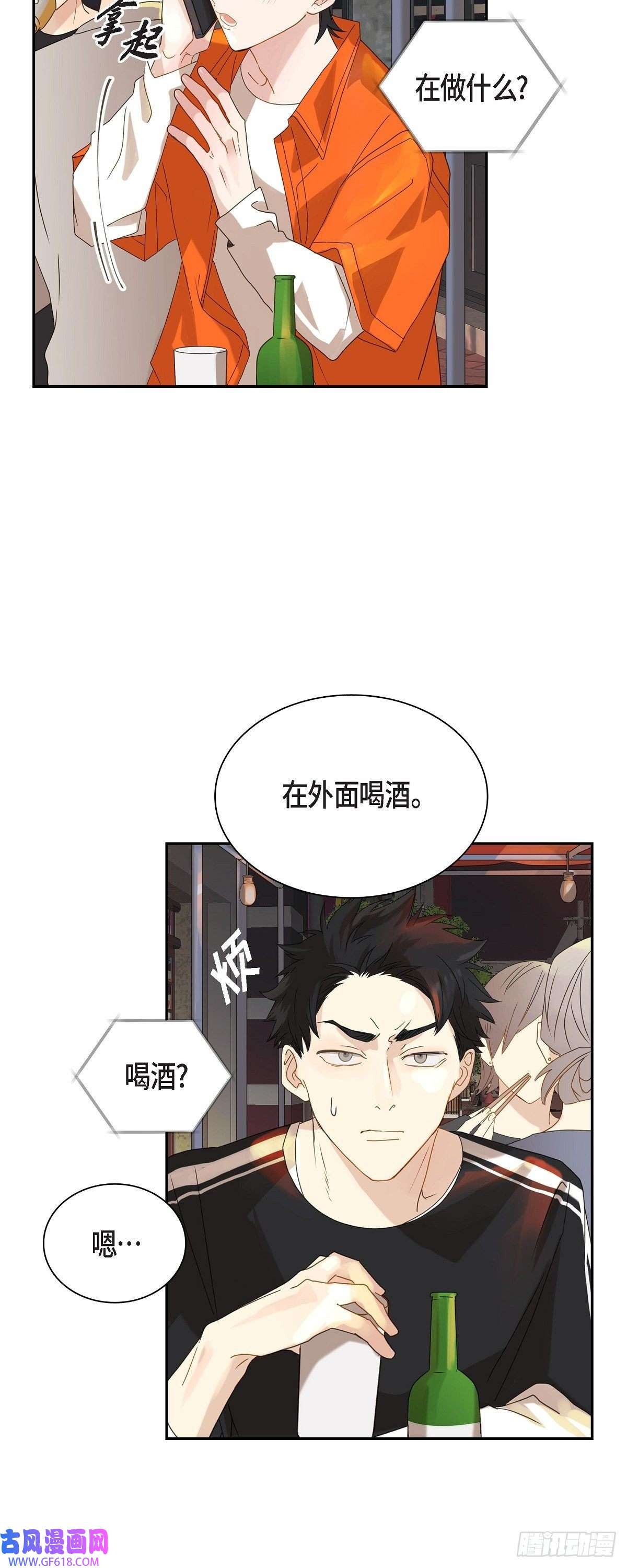 沙城02.你我想象的真不一样