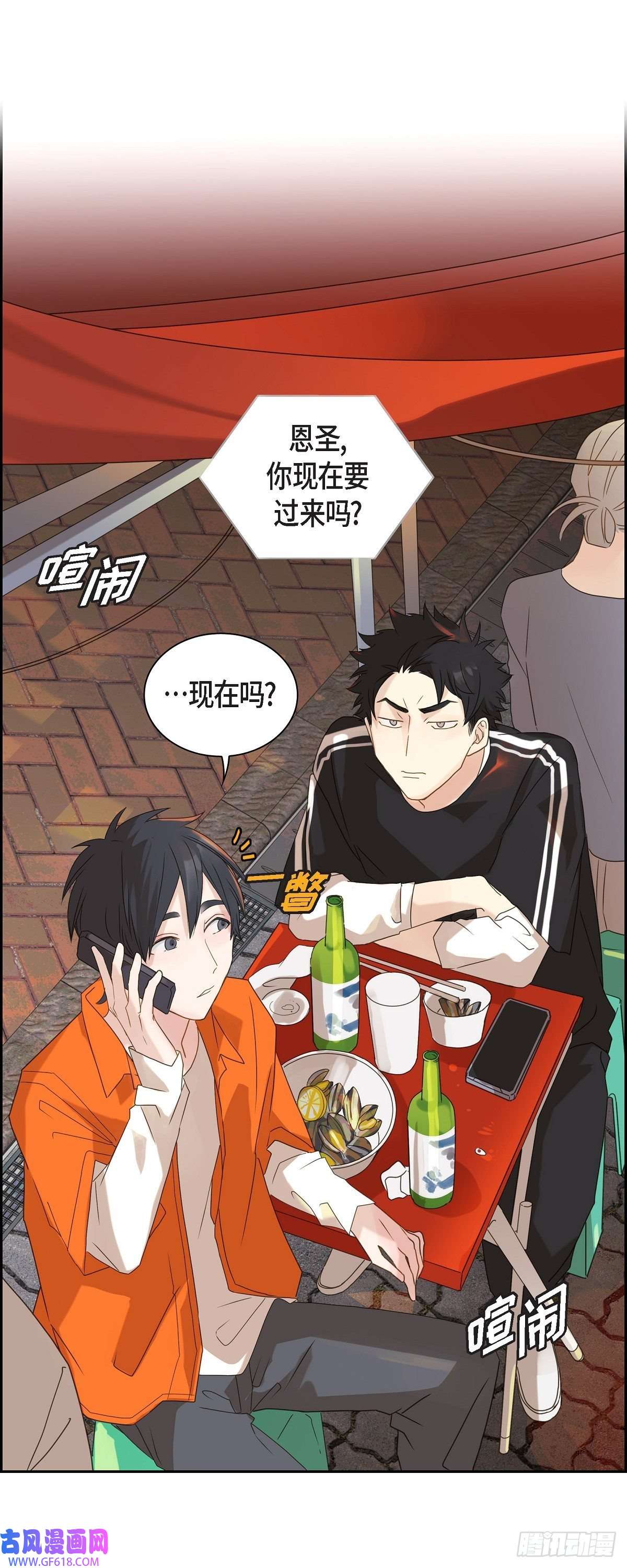 沙城02.你我想象的真不一样