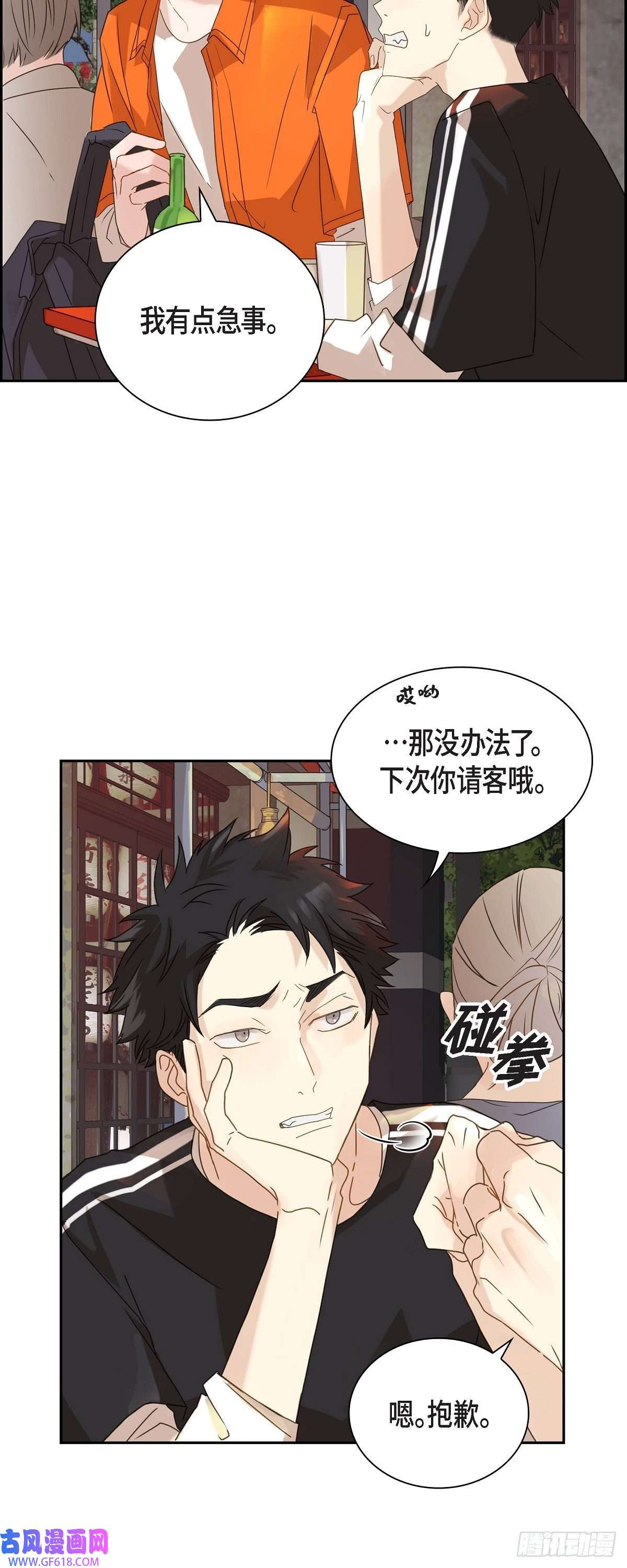 沙城02.你我想象的真不一样