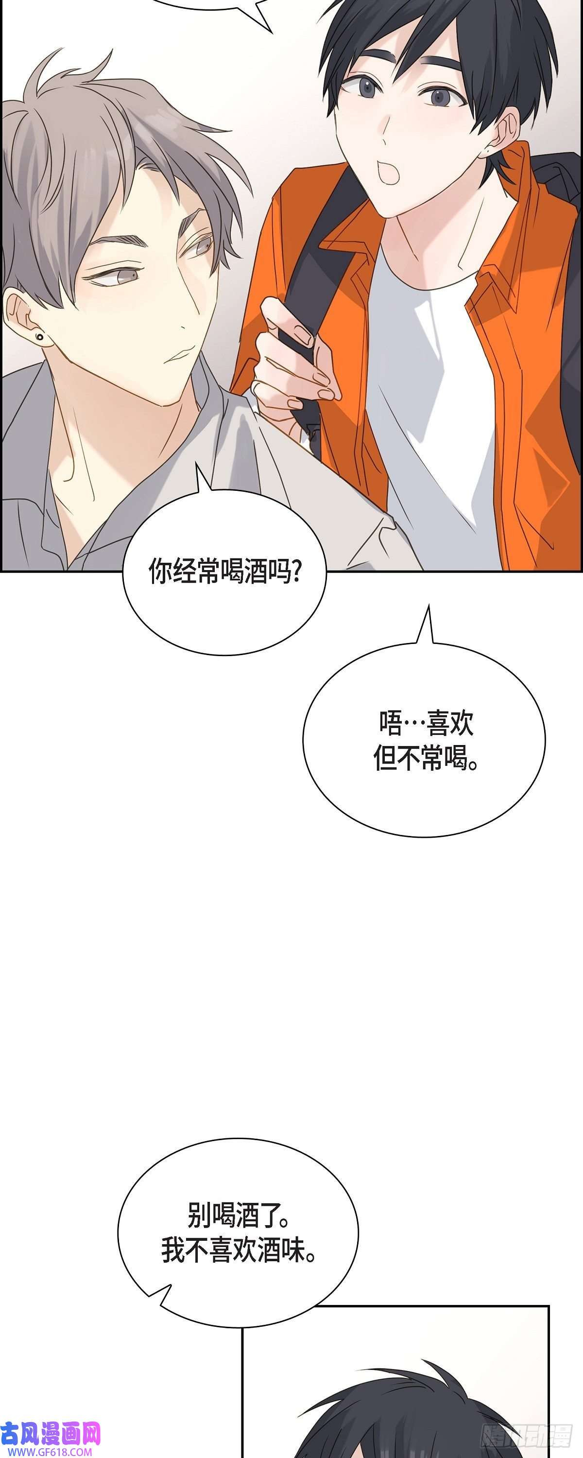 沙城02.你我想象的真不一样