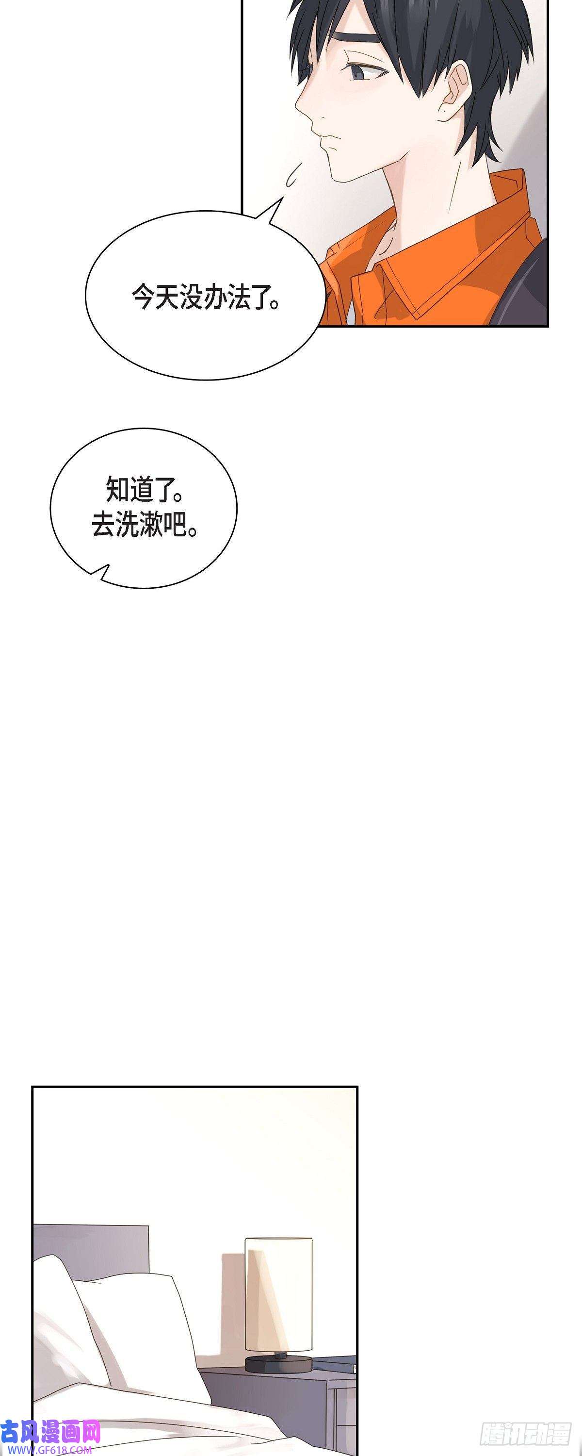 沙城02.你我想象的真不一样
