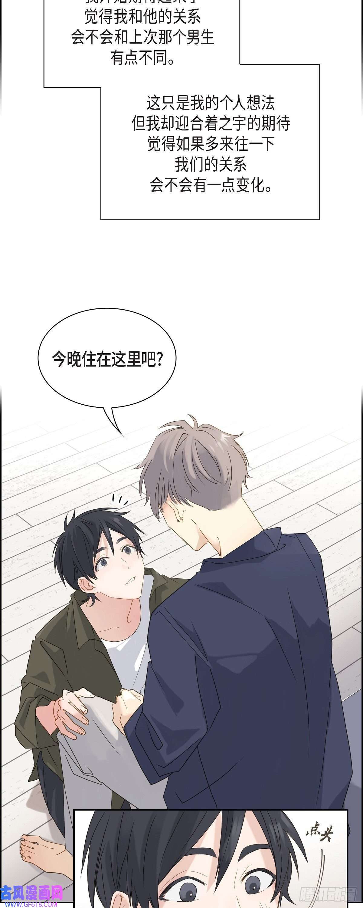 沙城02.你我想象的真不一样